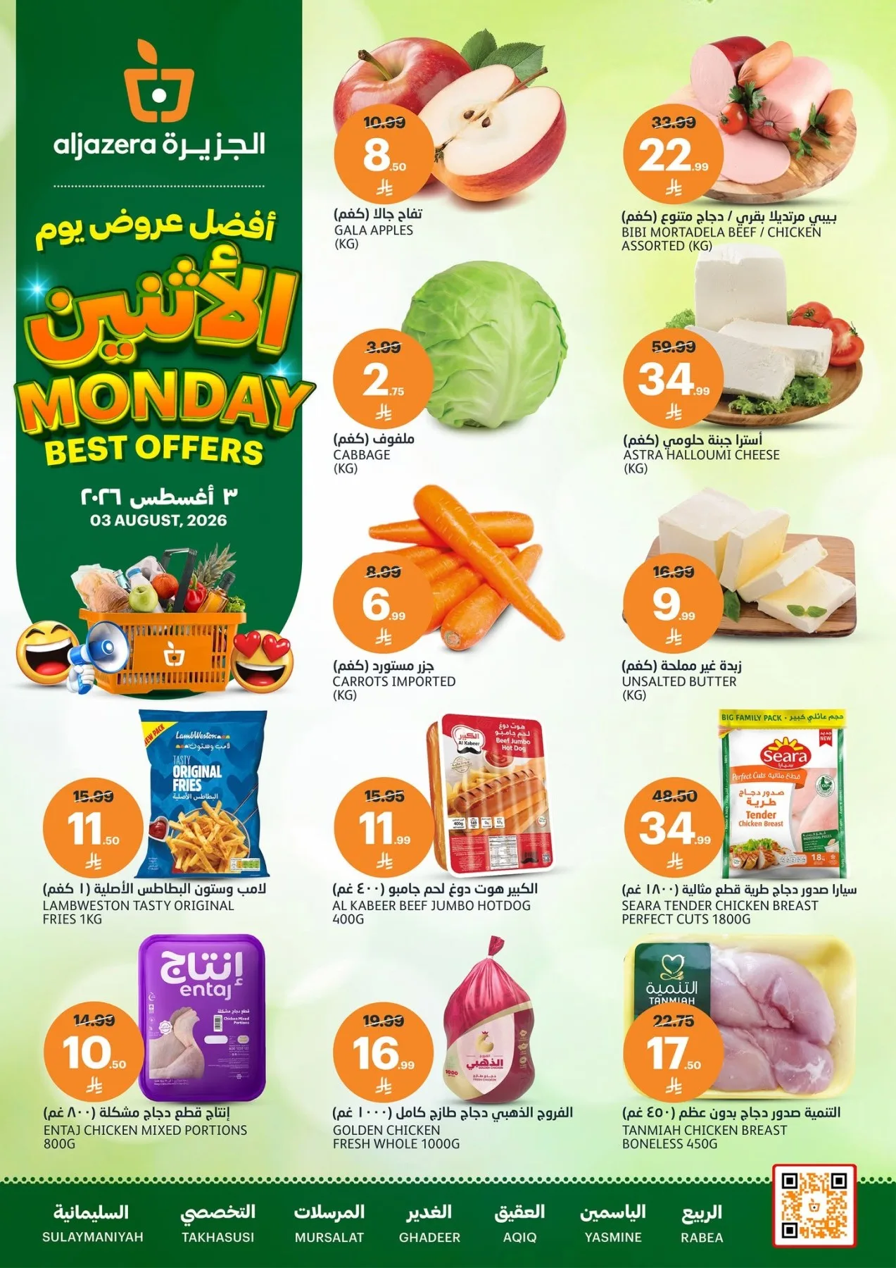 Monday Special Deals from Aljazera Markets until 3rd August - Aljazera Markets KSA Offers & Promotions — page 1