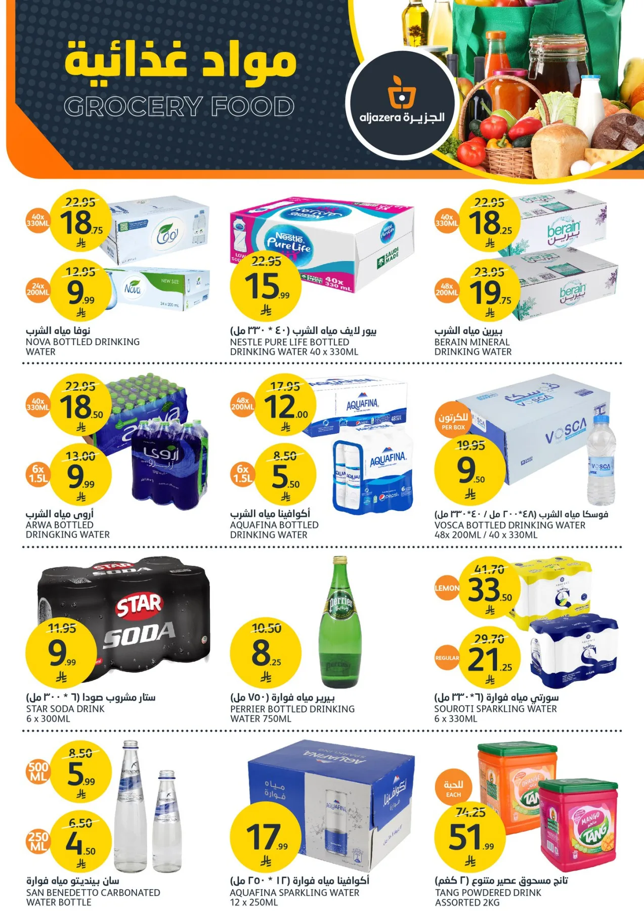 Weekly Offers from Aljazera Markets until 28th April - Aljazera Markets KSA Offers & Promotions — page 12