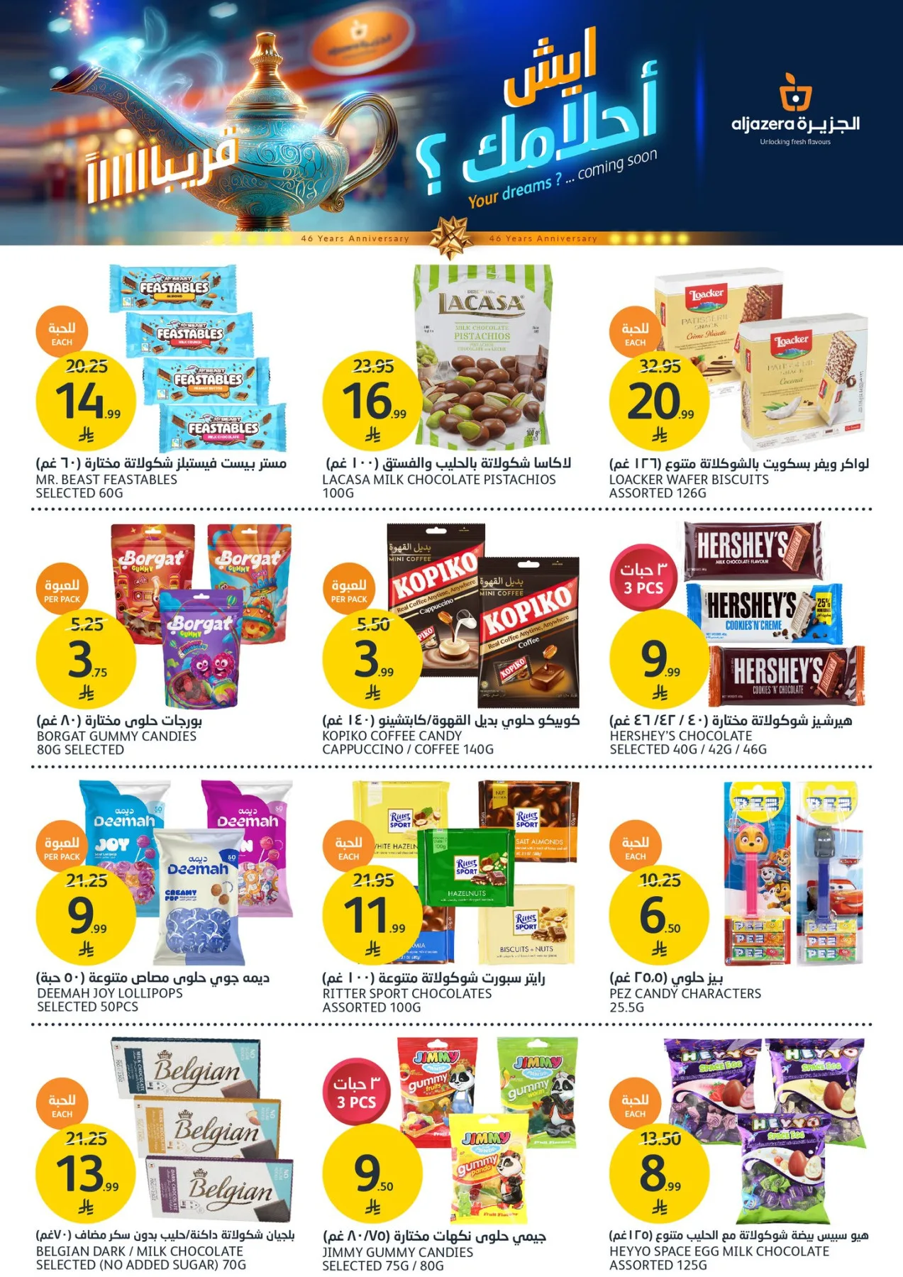 Weekly Offers from Aljazera Markets until 28th April - Aljazera Markets KSA Offers & Promotions — page 20