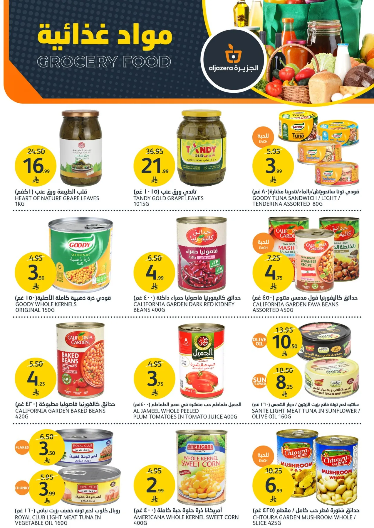 Weekly Offers from Aljazera Markets until 28th April - Aljazera Markets KSA Offers & Promotions — page 27