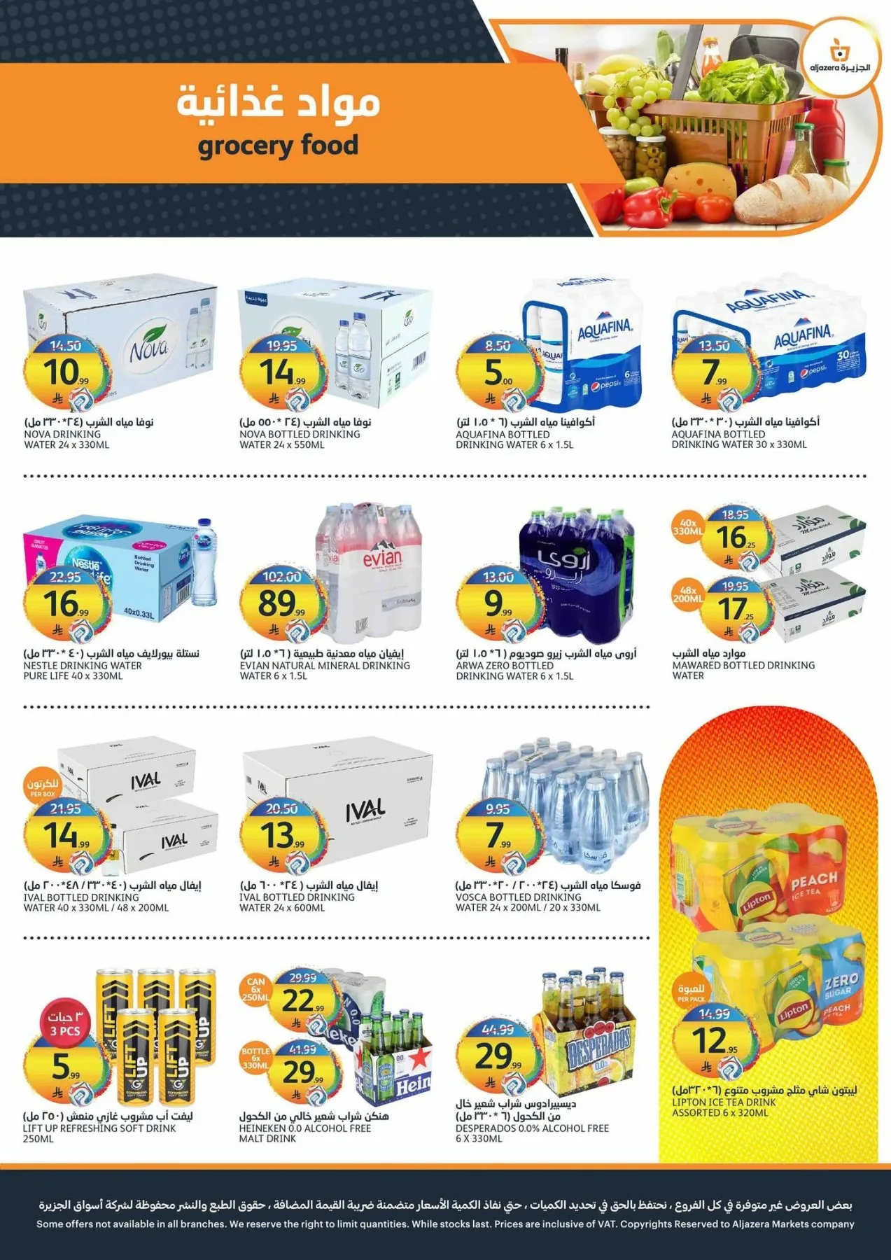 World Cup Offers from Aljazera Markets until 21st July - Aljazera Markets KSA Offers & Promotions — page 12