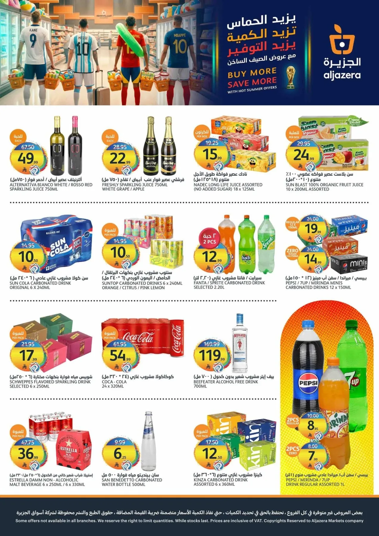 World Cup Offers from Aljazera Markets until 21st July - Aljazera Markets KSA Offers & Promotions — page 13