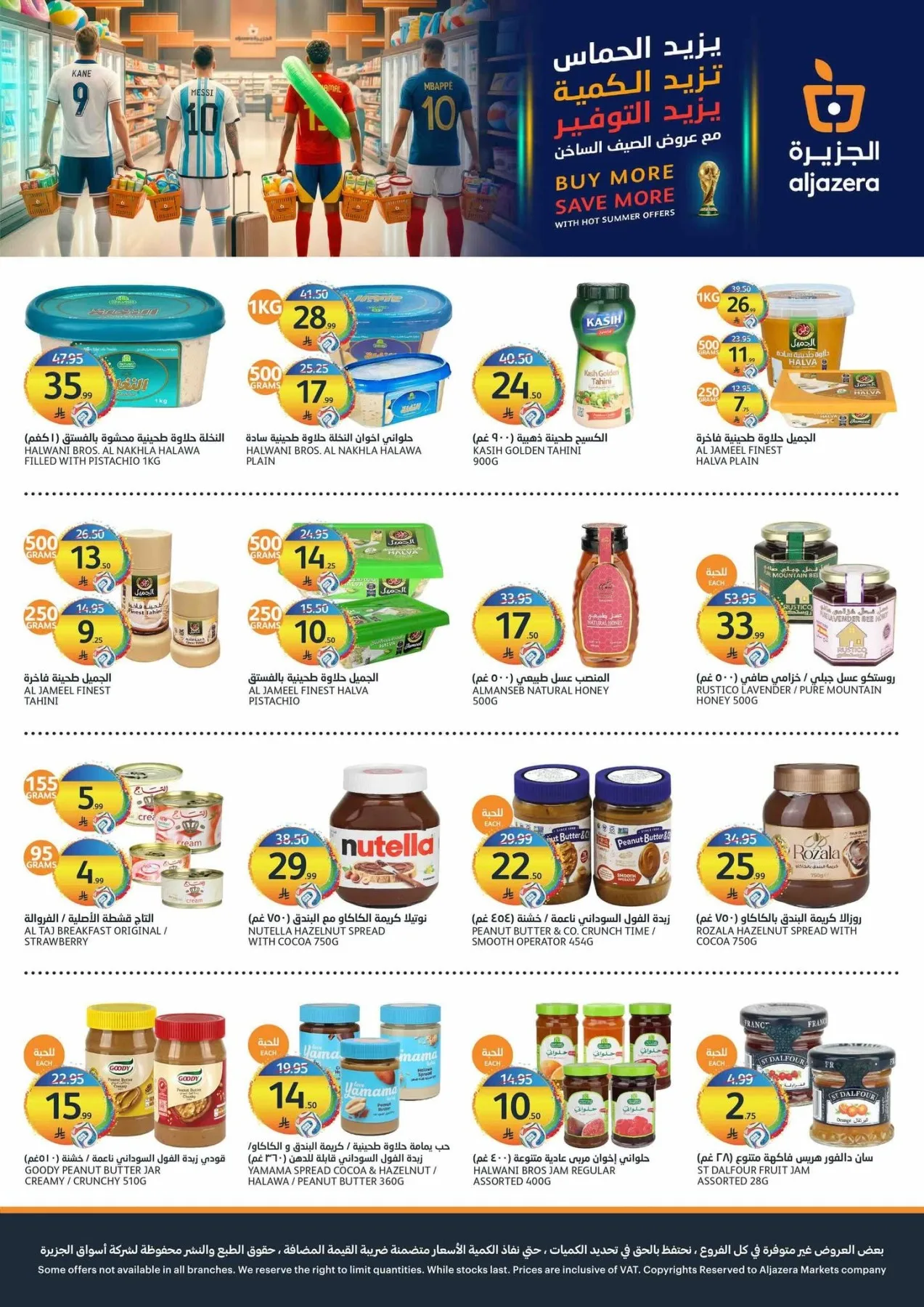 World Cup Offers from Aljazera Markets until 21st July - Aljazera Markets KSA Offers & Promotions — page 15