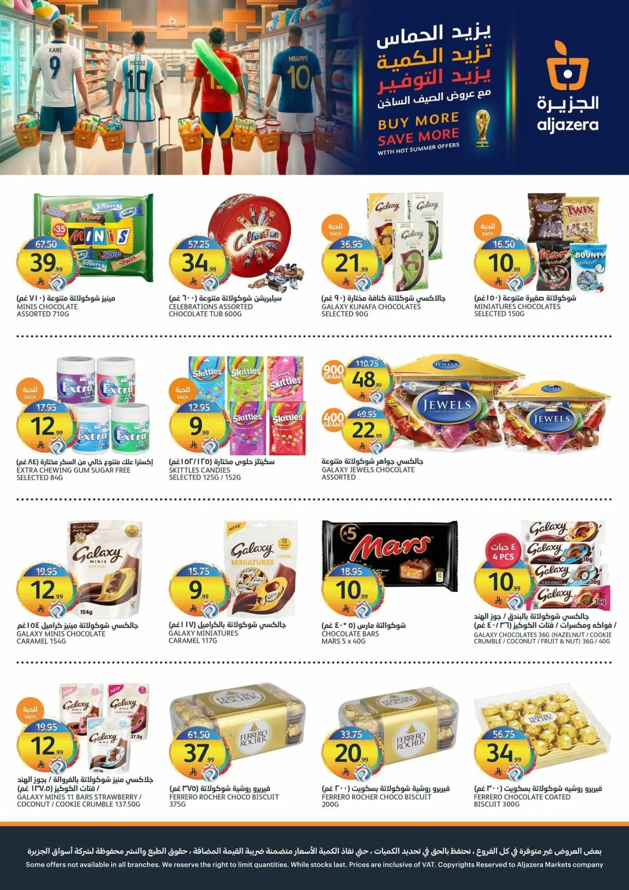 World Cup Offers from Aljazera Markets until 21st July - Aljazera Markets KSA Offers & Promotions — page 19