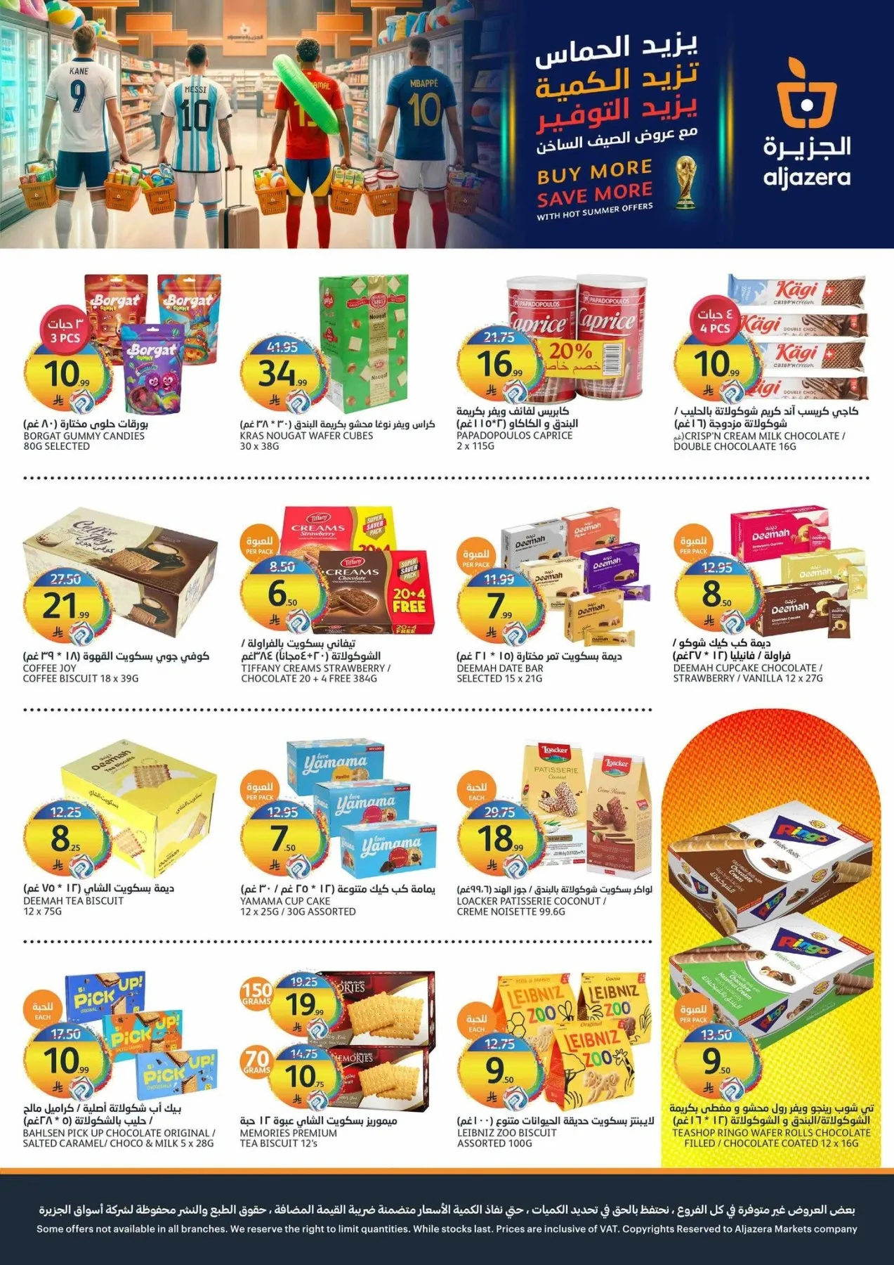World Cup Offers from Aljazera Markets until 21st July - Aljazera Markets KSA Offers & Promotions — page 21