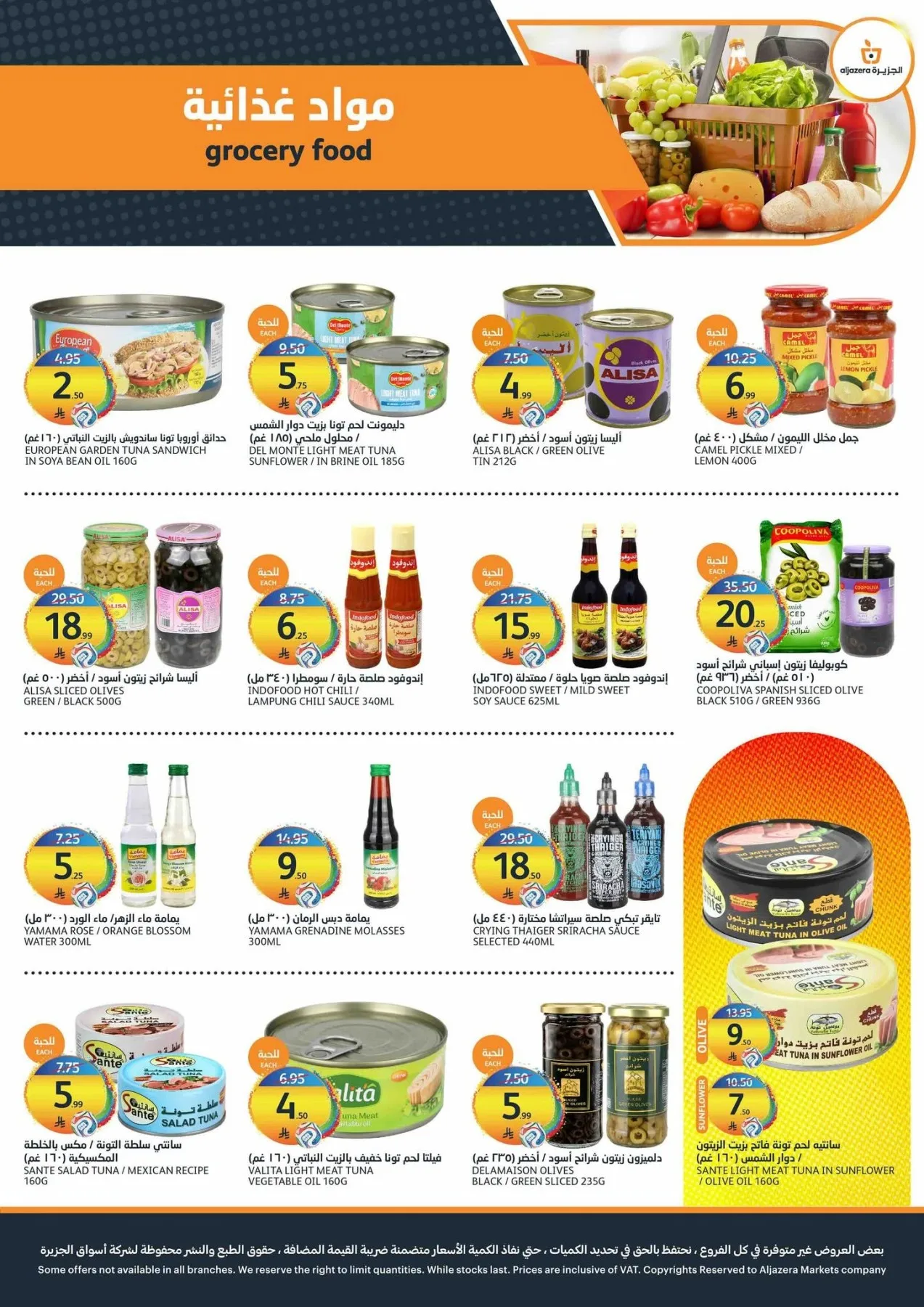 World Cup Offers from Aljazera Markets until 21st July - Aljazera Markets KSA Offers & Promotions — page 26