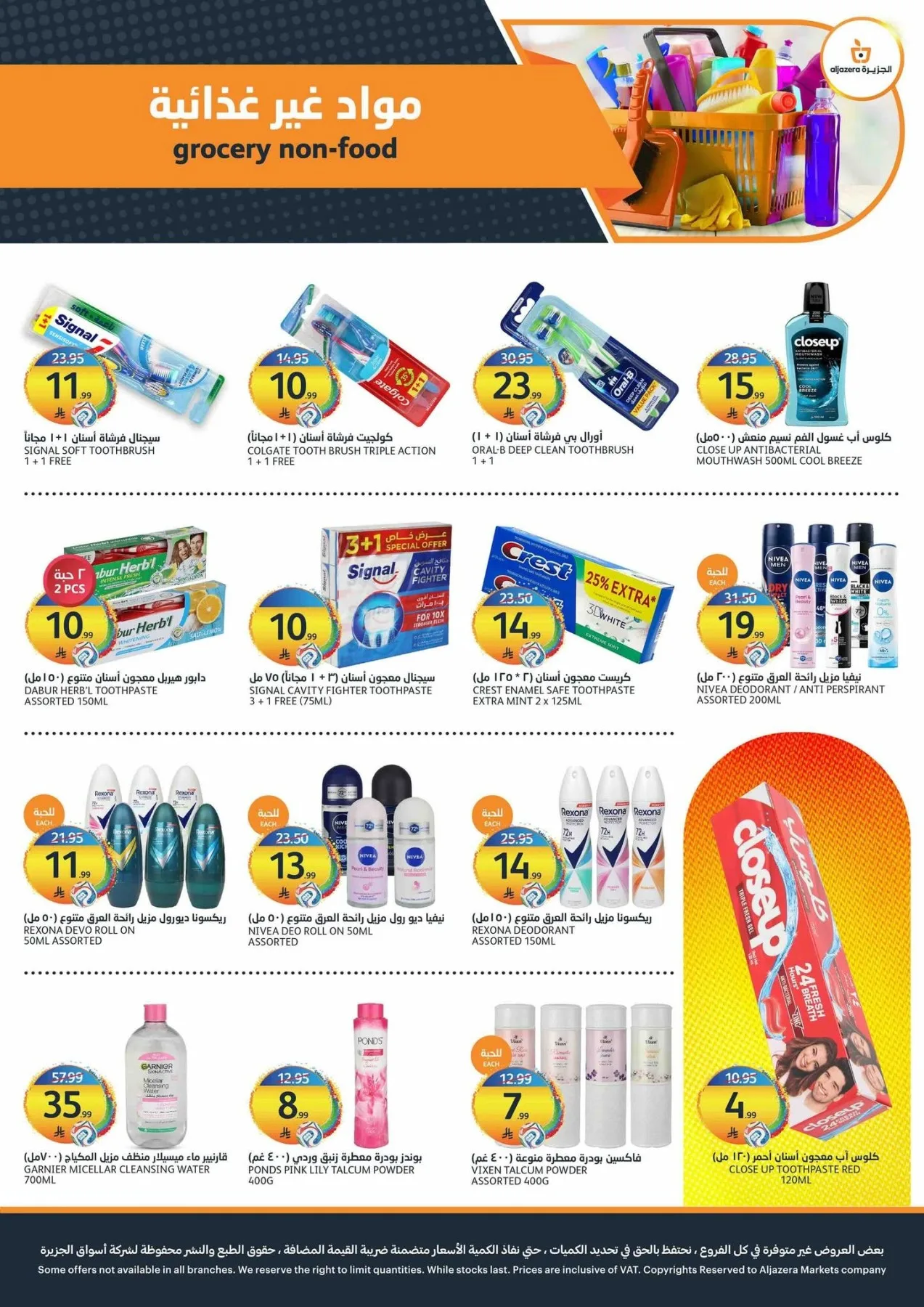 World Cup Offers from Aljazera Markets until 21st July - Aljazera Markets KSA Offers & Promotions — page 30