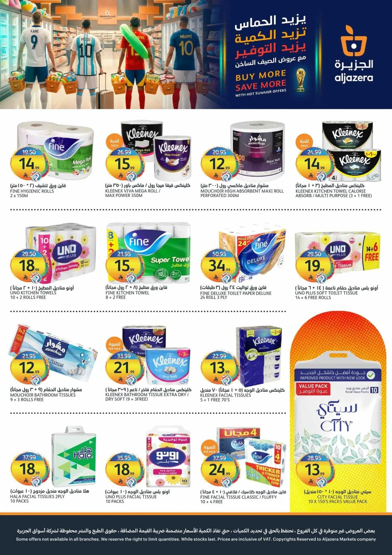 World Cup Offers from Aljazera Markets until 21st July - Aljazera Markets KSA Offers & Promotions — page 33