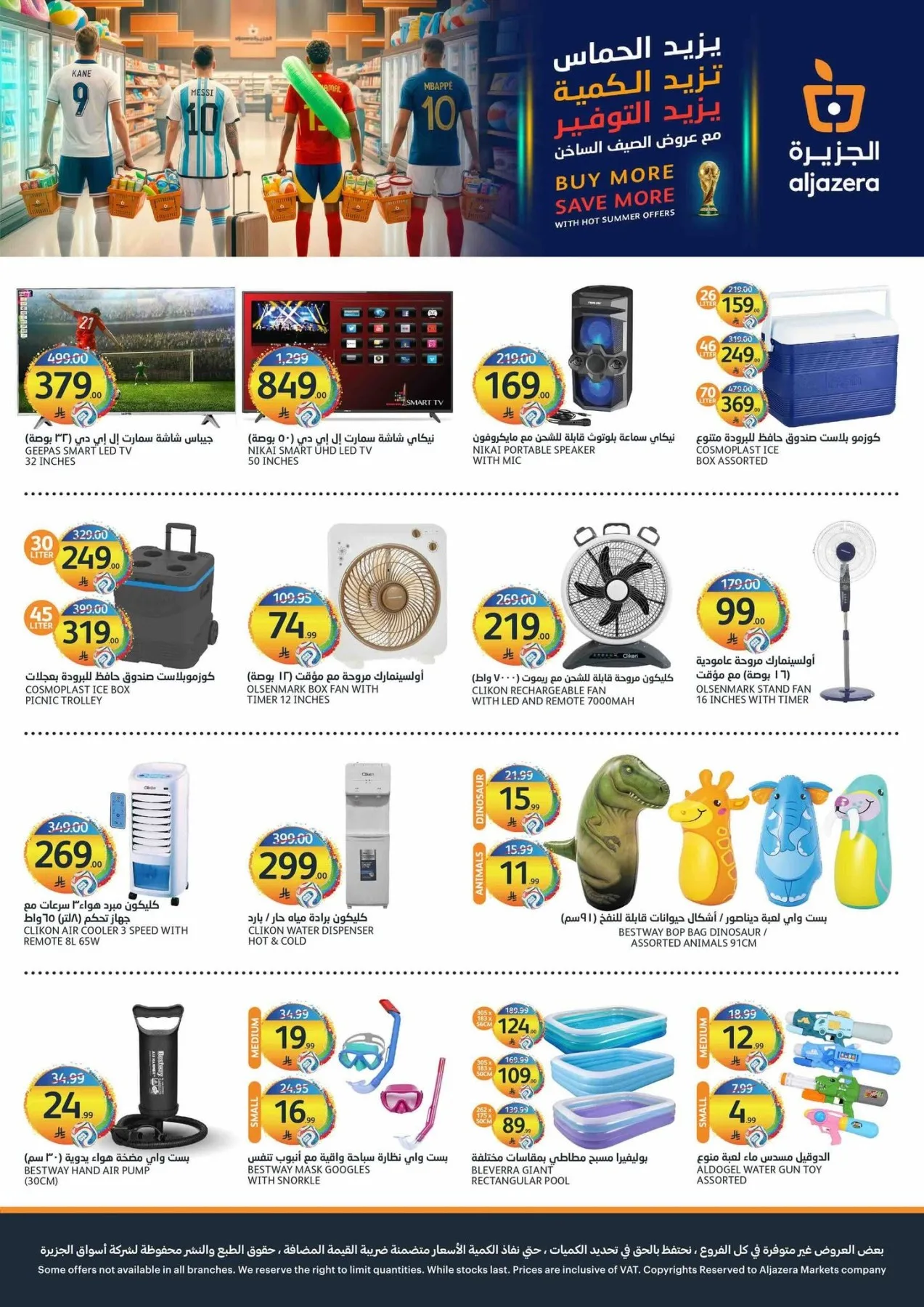 World Cup Offers from Aljazera Markets until 21st July - Aljazera Markets KSA Offers & Promotions — page 39
