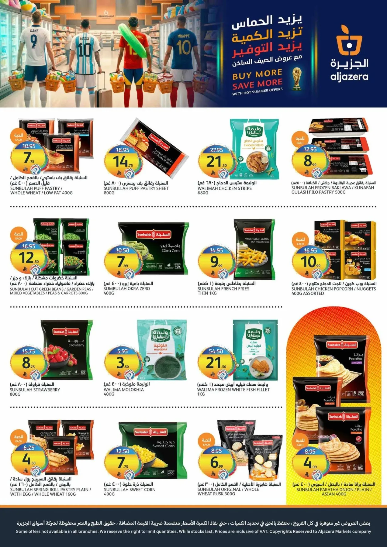 World Cup Offers from Aljazera Markets until 21st July - Aljazera Markets KSA Offers & Promotions — page 7