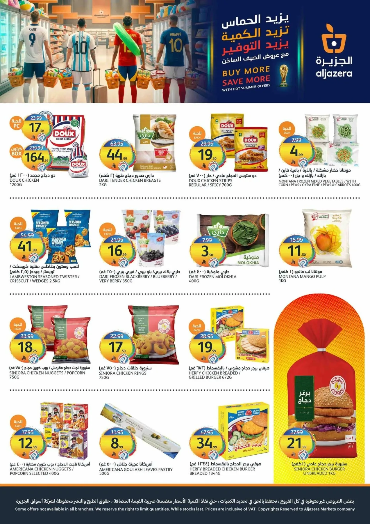 World Cup Offers from Aljazera Markets until 21st July - Aljazera Markets KSA Offers & Promotions — page 9