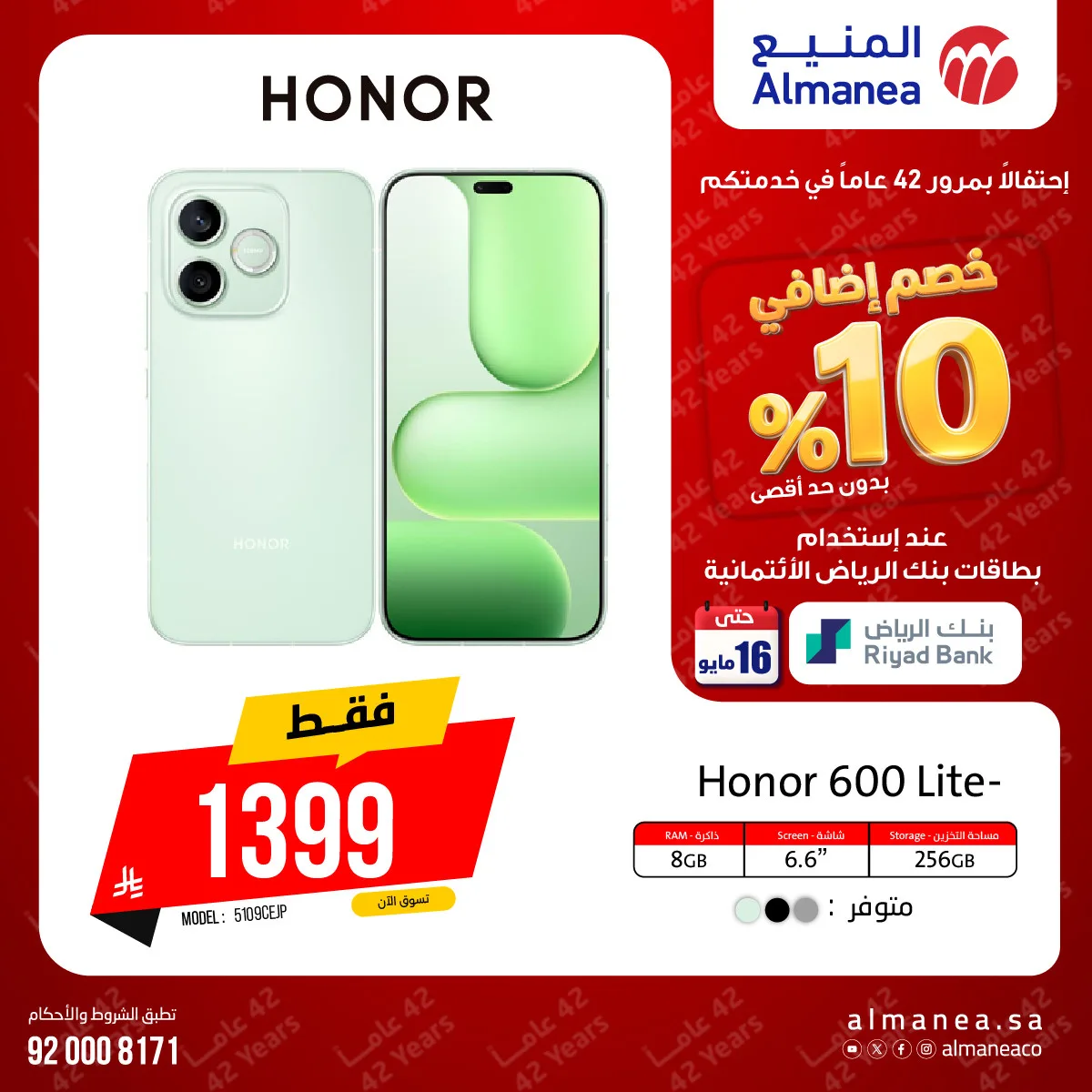 Extra 10% off on Phones, Vol 3 from Almanea until 16th May - Almanea KSA Offers & Promotions — page 3