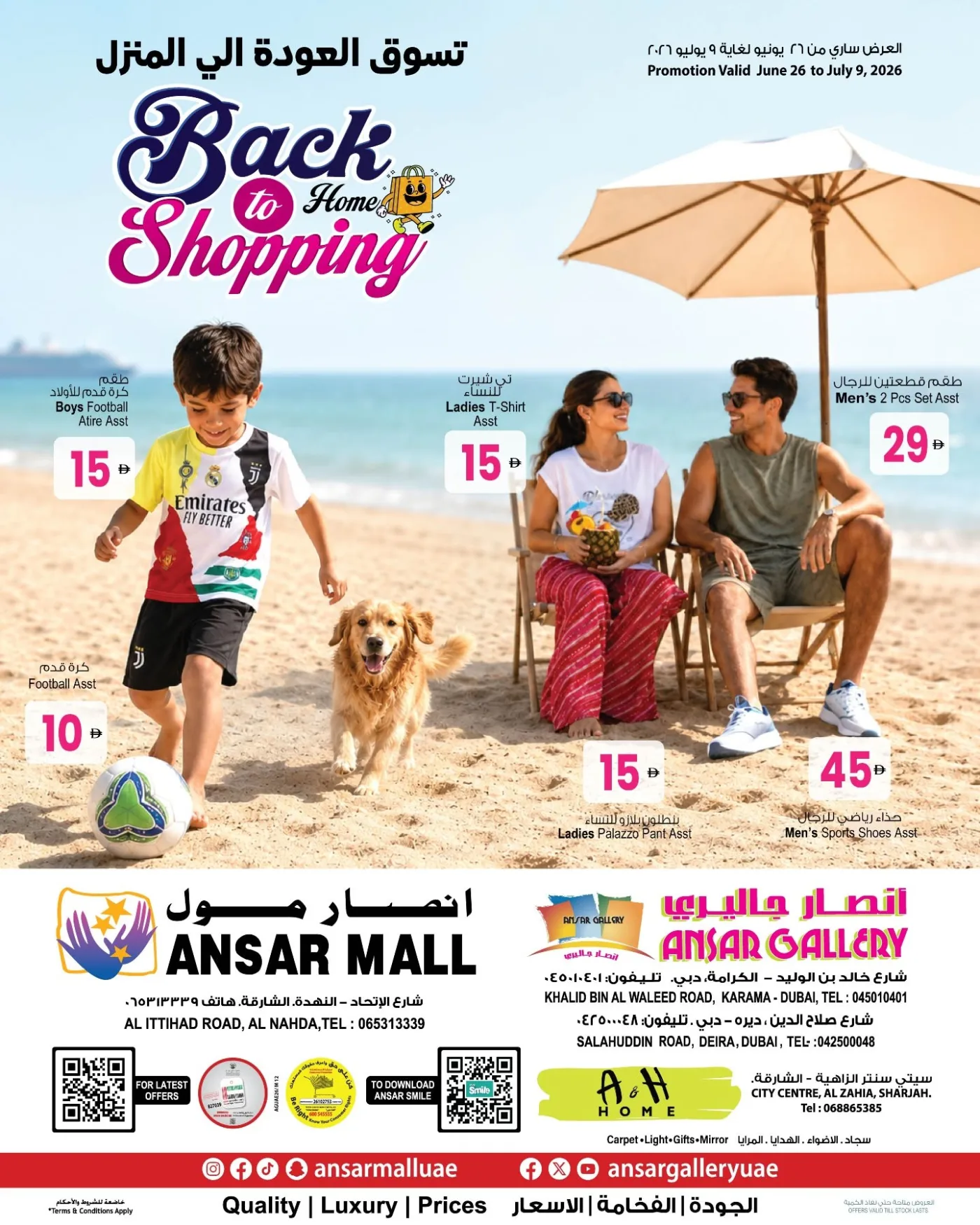 Back To Home Shopping from Ansar Gallery until 9th July - Ansar Gallery UAE Offers & Promotions catalogue cover