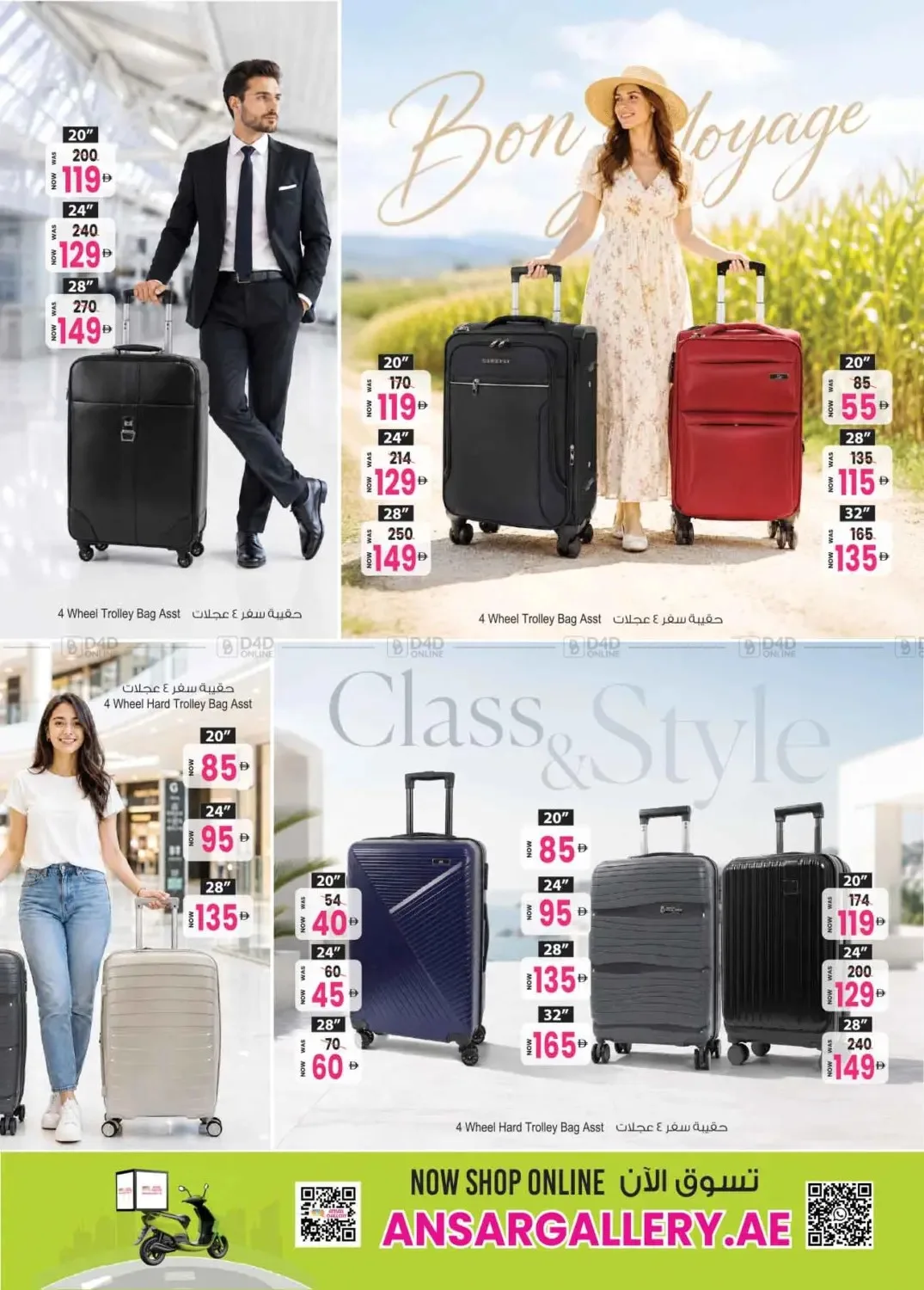 Back To Home Shopping from Ansar Gallery until 9th July - Ansar Gallery UAE Offers & Promotions — page 22
