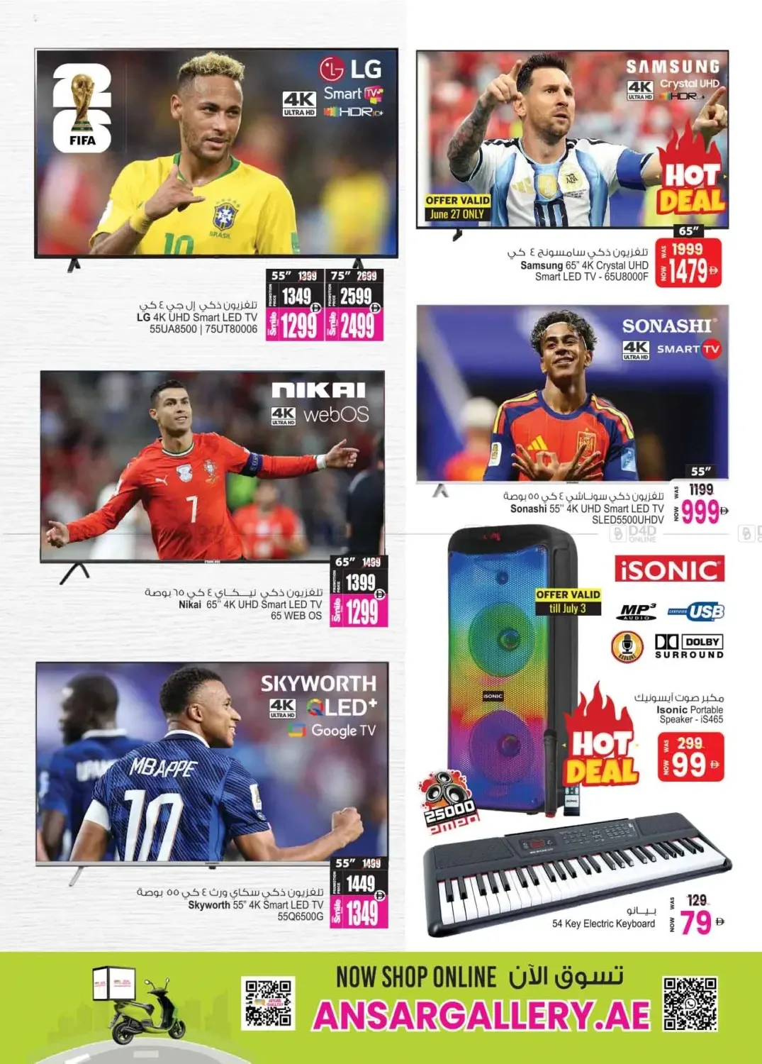 Back To Home Shopping from Ansar Gallery until 9th July - Ansar Gallery UAE Offers & Promotions — page 33