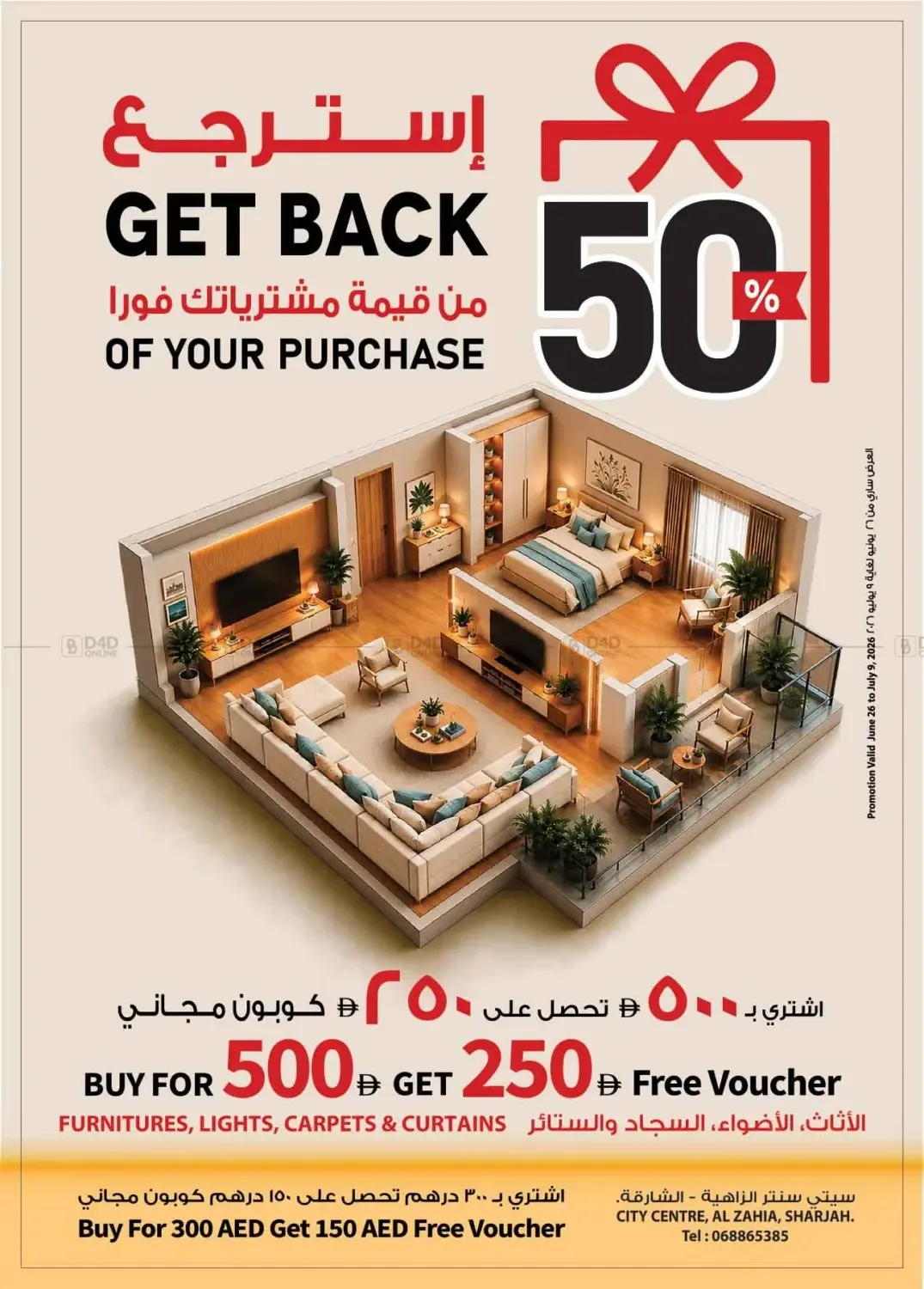 Back To Home Shopping from Ansar Gallery until 9th July - Ansar Gallery UAE Offers & Promotions — page 42