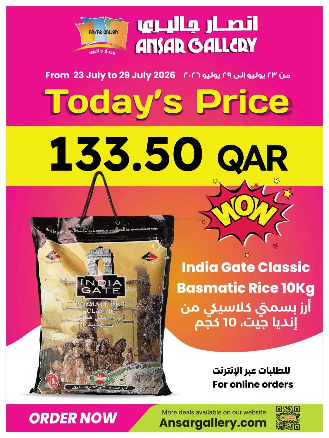 Today's Price from Ansar Gallery until 29th July - Ansar Gallery Qatar Offers & Promotions — page 2