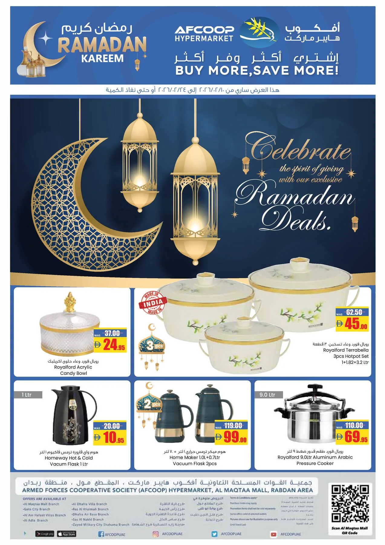 Ramadan Kareem Deals from Armed forces cooperative society until 24th February - Armed forces cooperative society UAE Offers & Promotions — page 24