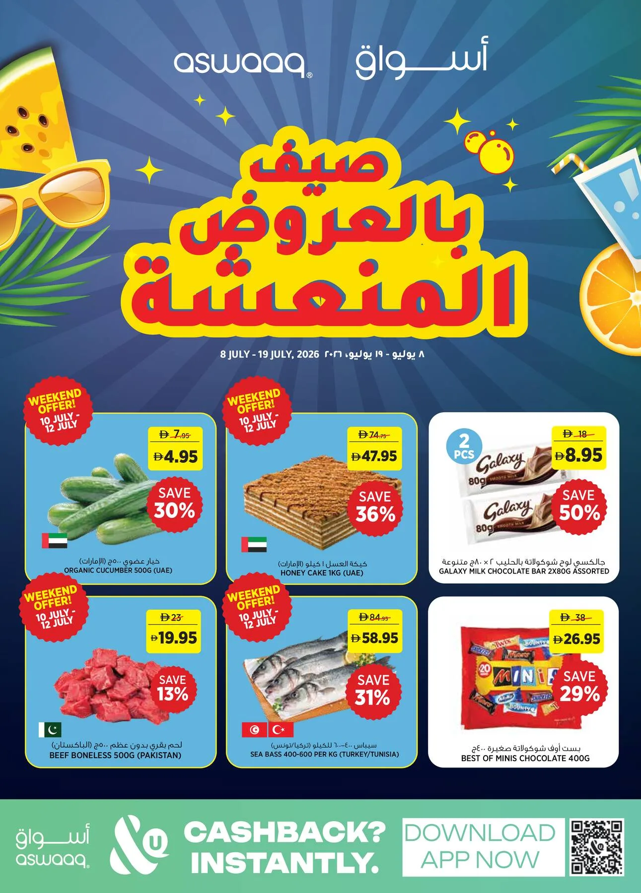 Fresh Summer Deals from Aswaaq until 19th July - Aswaaq UAE Offers & Promotions catalogue cover
