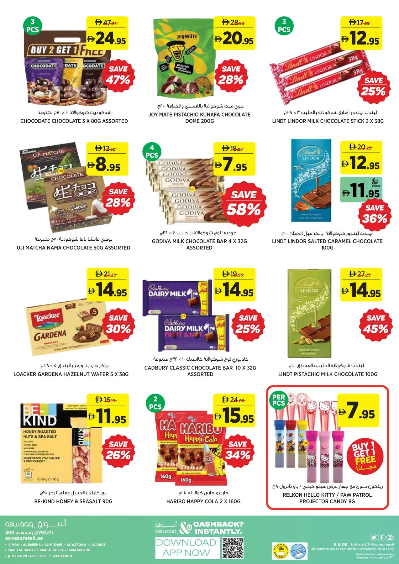 Fresh Summer Deals from Aswaaq until 19th July - Aswaaq UAE Offers & Promotions — page 16
