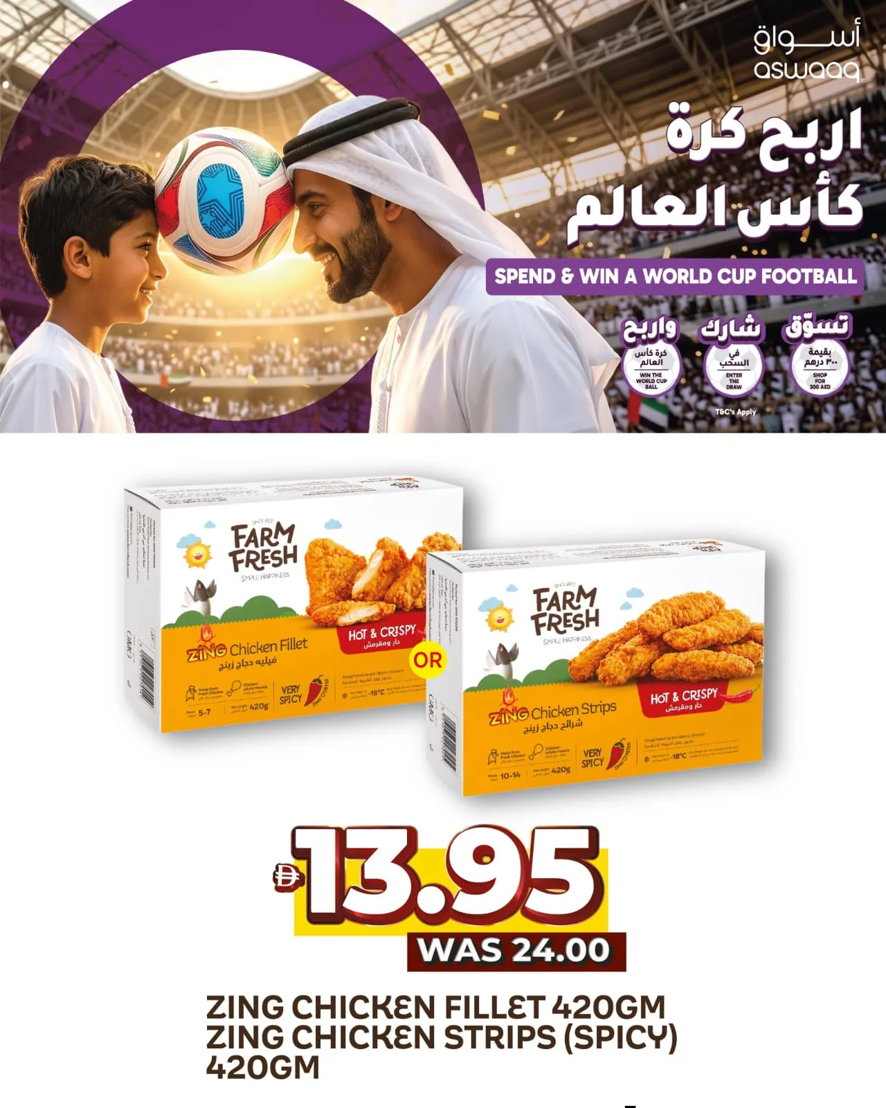 Special Deals from Aswaaq until 15th June - Aswaaq UAE Offers & Promotions catalogue cover