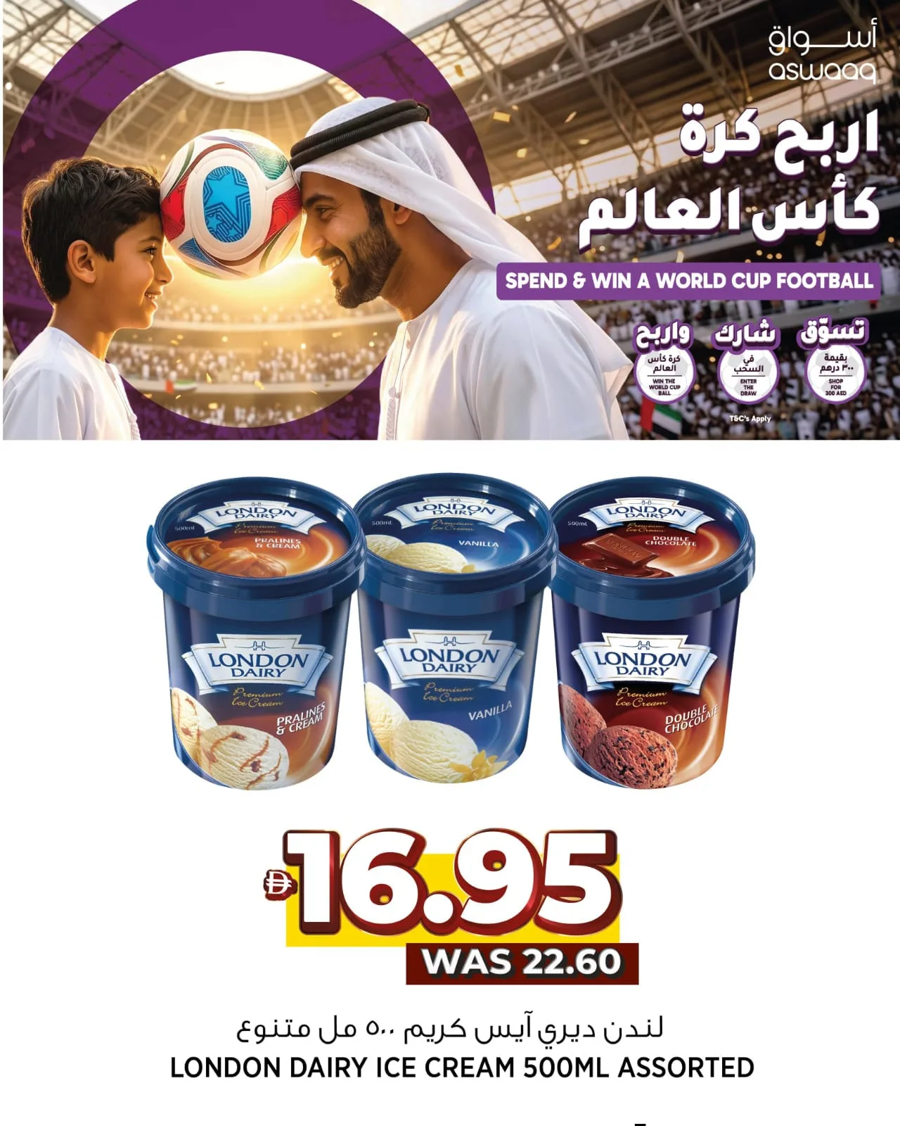 Special Deals from Aswaaq until 15th June - Aswaaq UAE Offers & Promotions — page 3