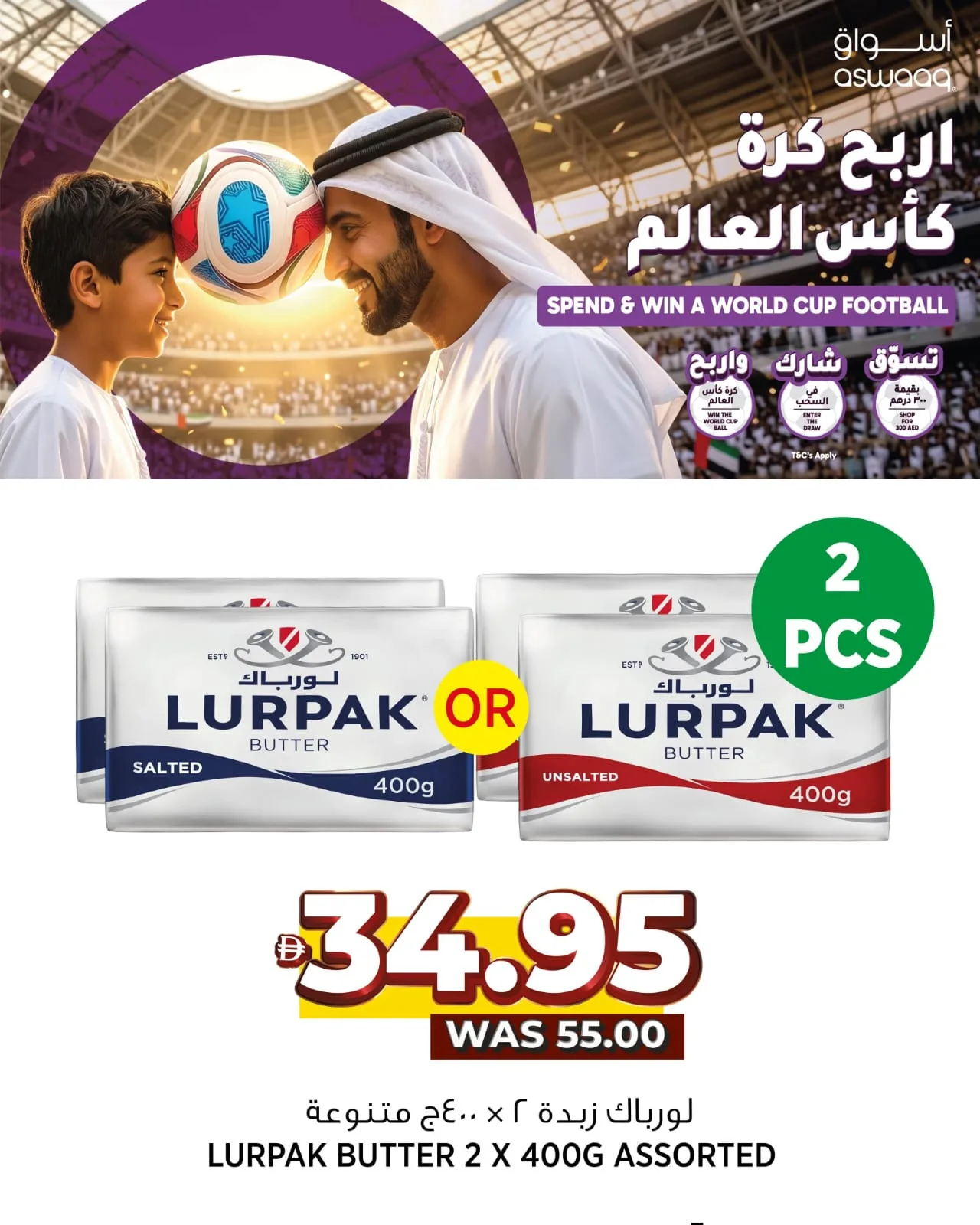 Special Deals from Aswaaq until 15th June - Aswaaq UAE Offers & Promotions — page 4