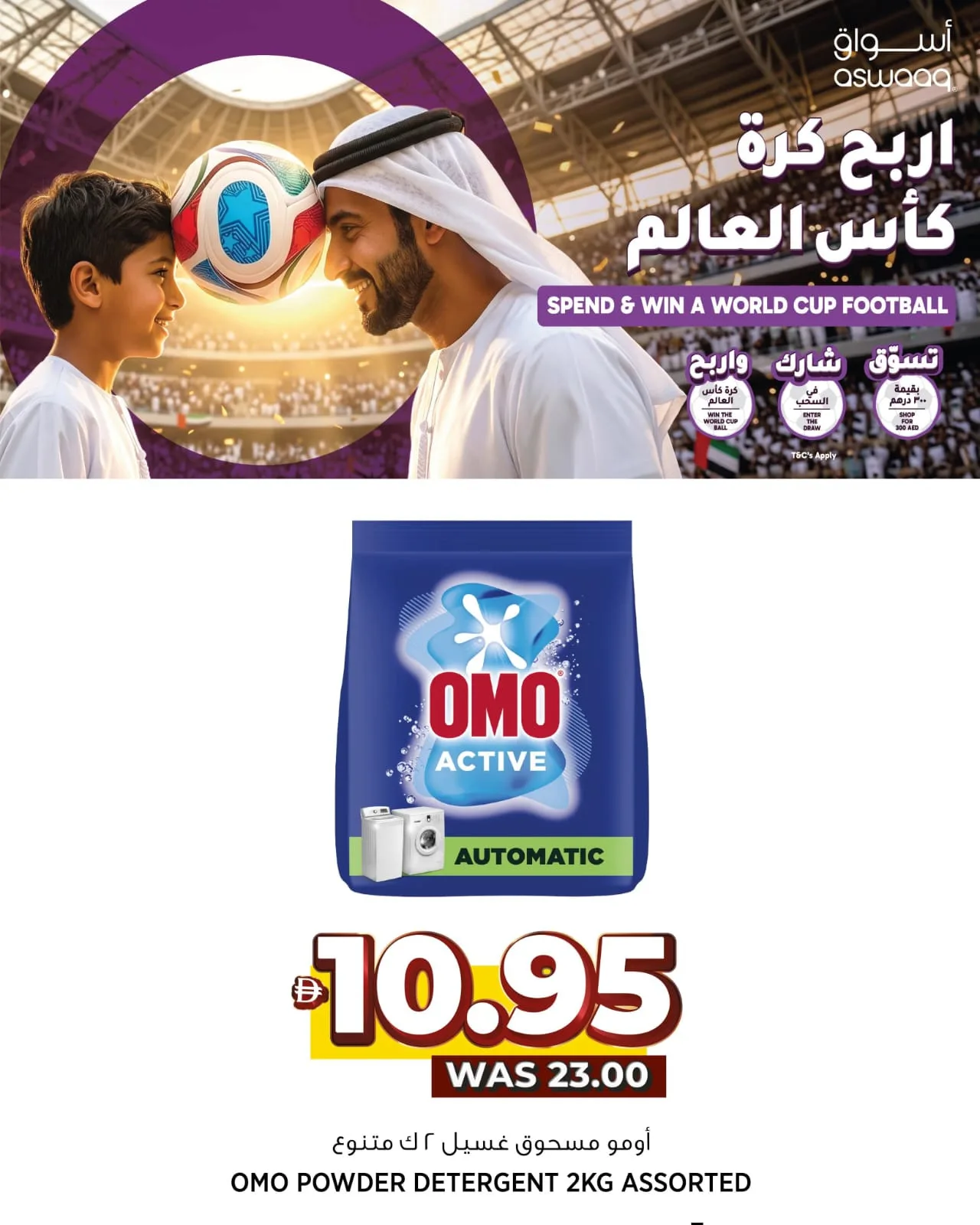 Special Deals from Aswaaq until 15th June - Aswaaq UAE Offers & Promotions — page 10