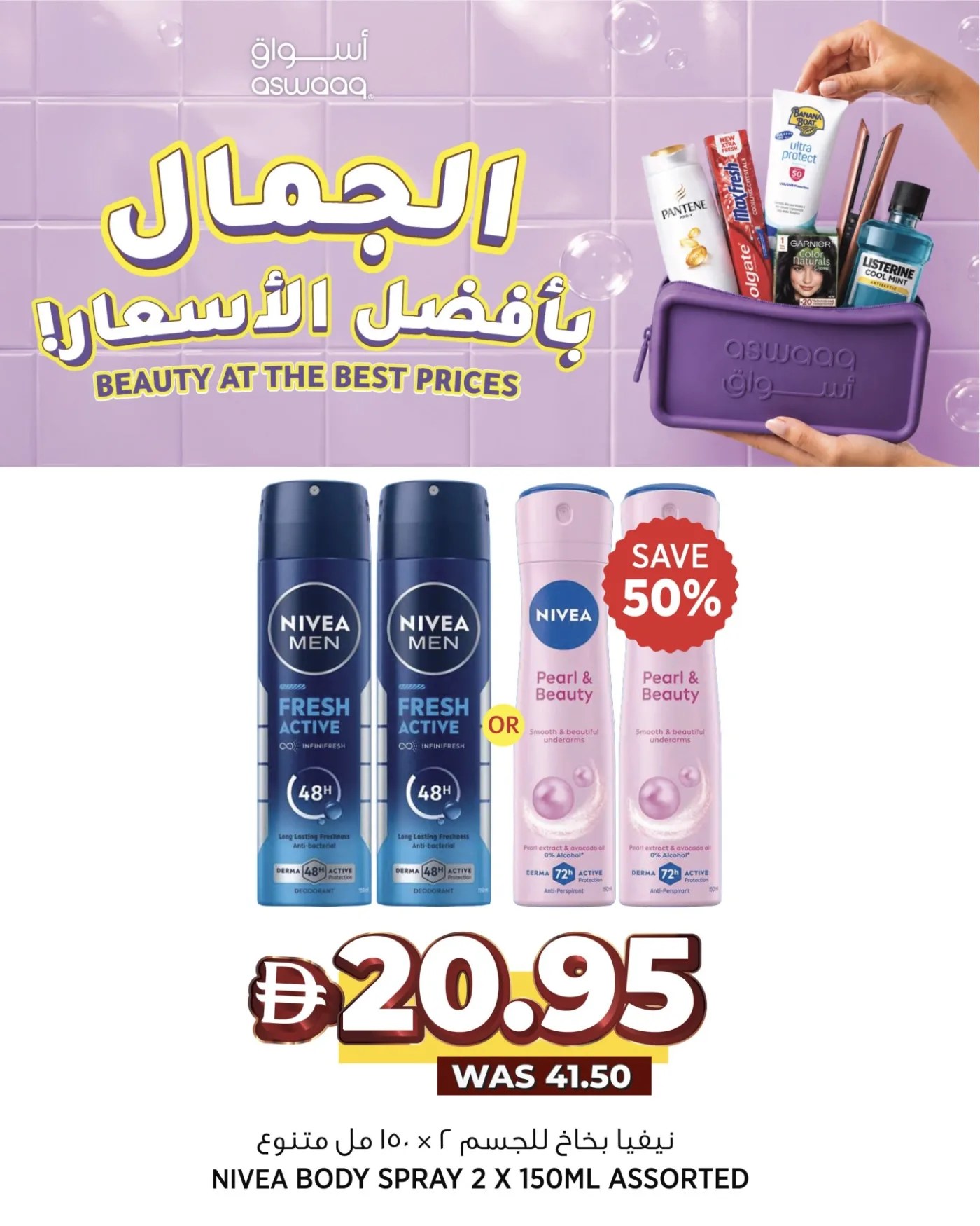 Special Deals from Aswaaq until 2nd August - Aswaaq UAE Offers & Promotions — page 5