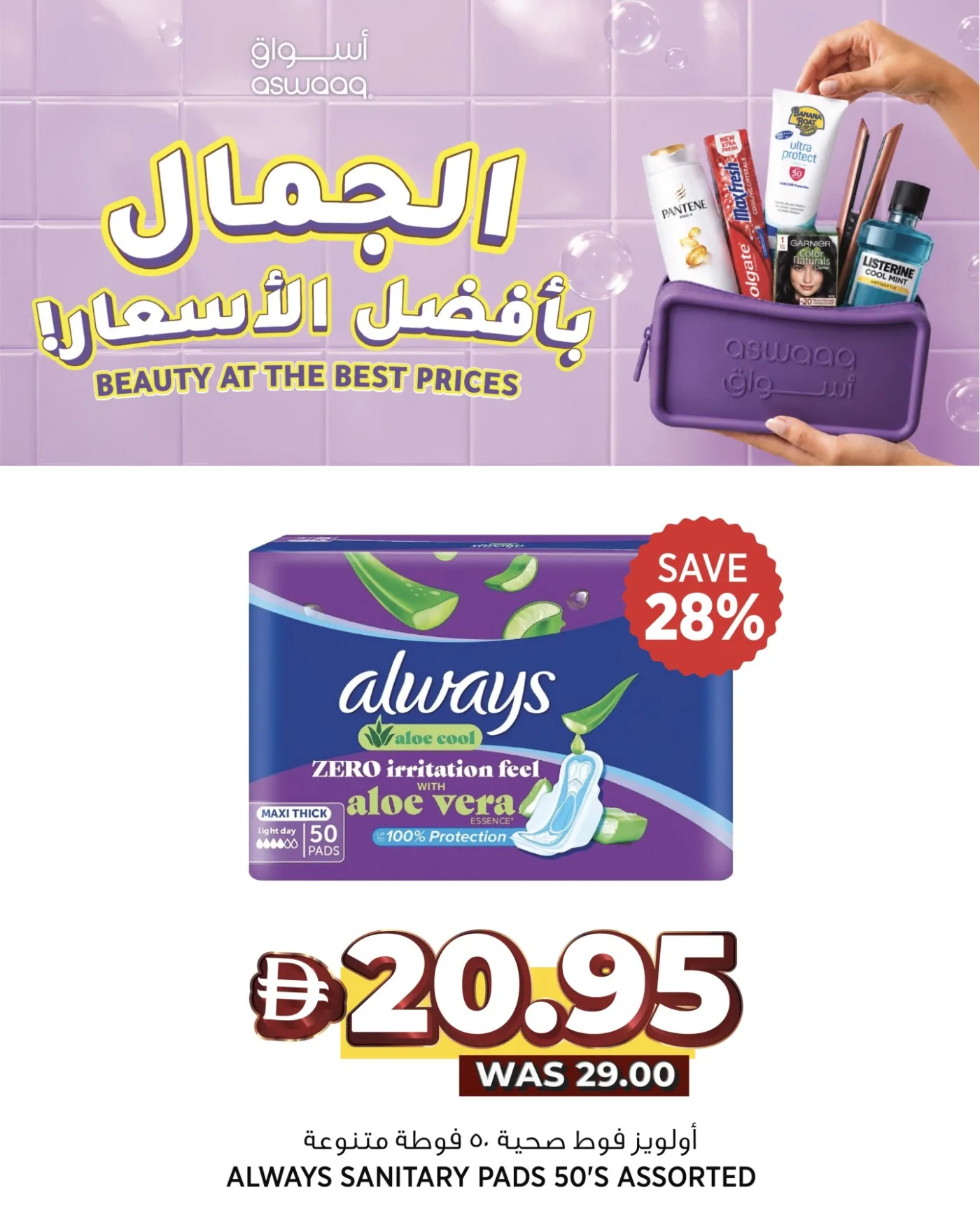 Special Deals from Aswaaq until 2nd August - Aswaaq UAE Offers & Promotions — page 8