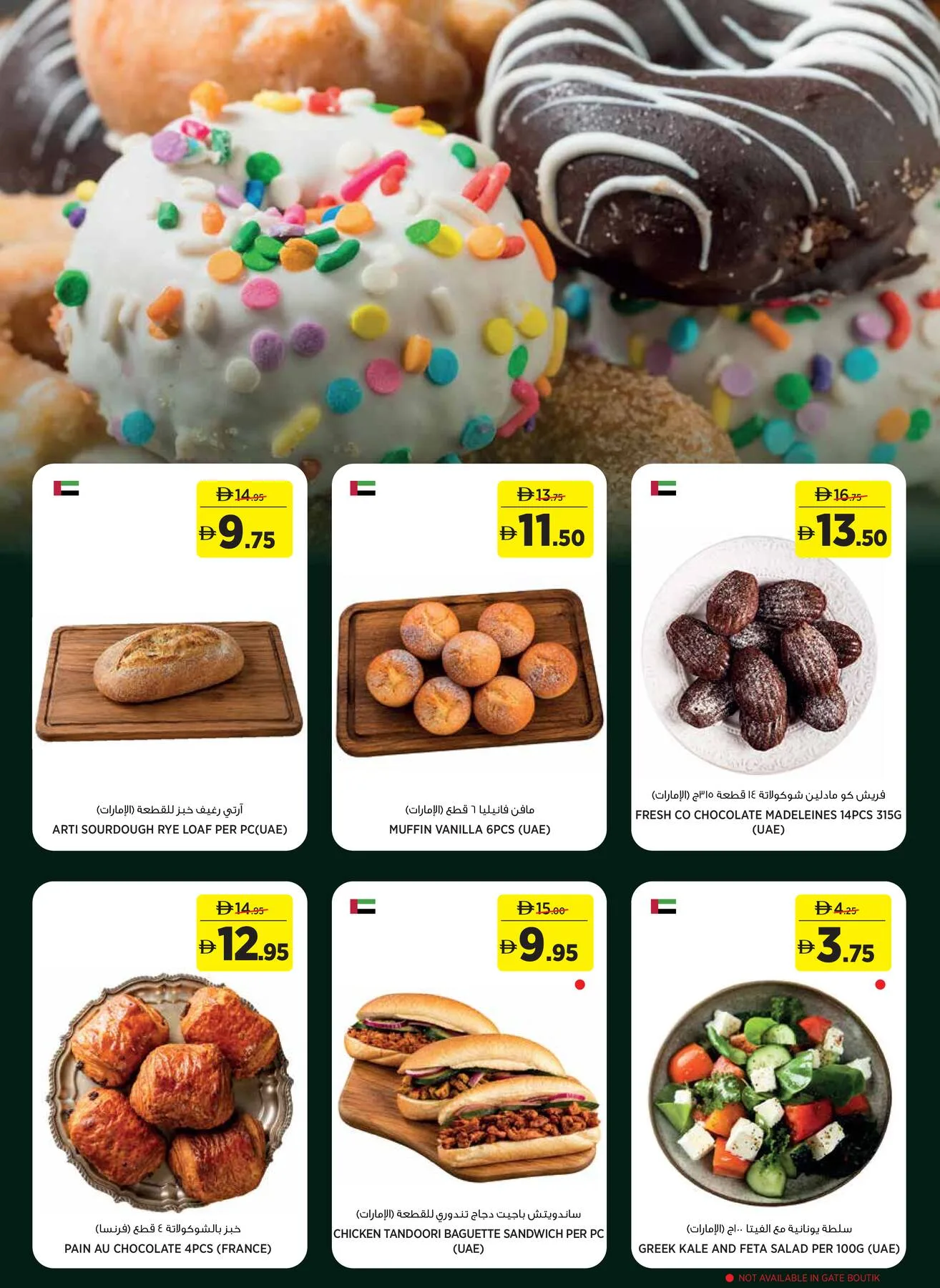Spend & Win A World Cup Football from Aswaaq until 14th June - Aswaaq UAE Offers & Promotions — page 3