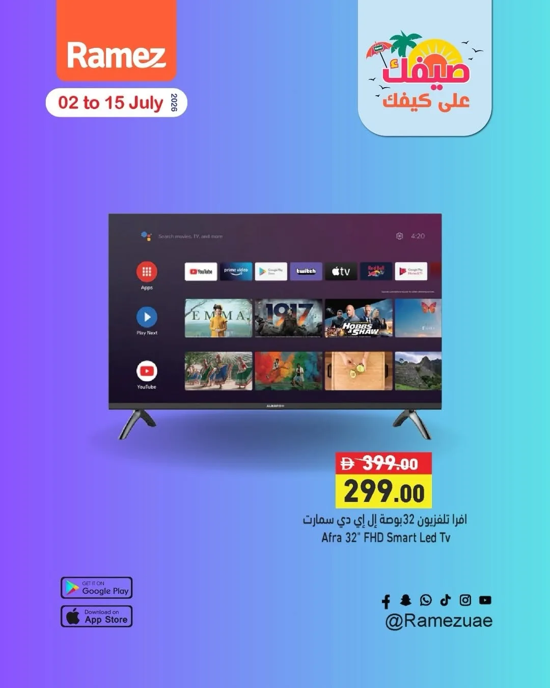 Buy More & Save More from Aswaq Ramez until 15th July - Aswaq Ramez UAE Offers & Promotions catalogue cover
