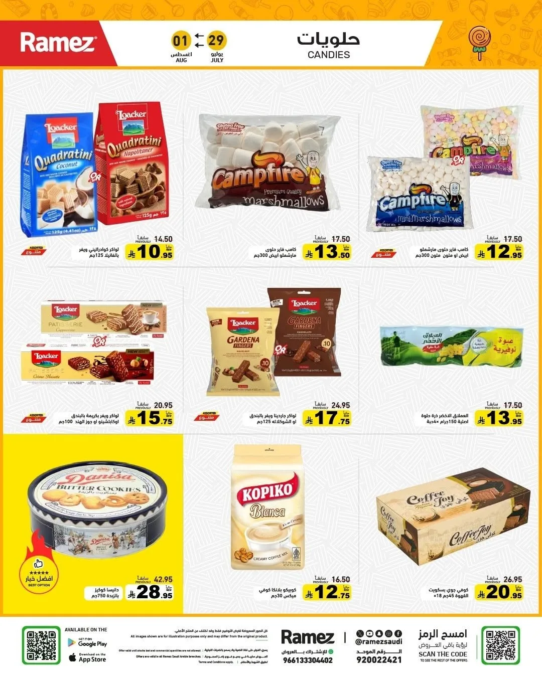 Back to School Offers from Aswaq Ramez until 1st August - Aswaq Ramez KSA Offers & Promotions — page 18