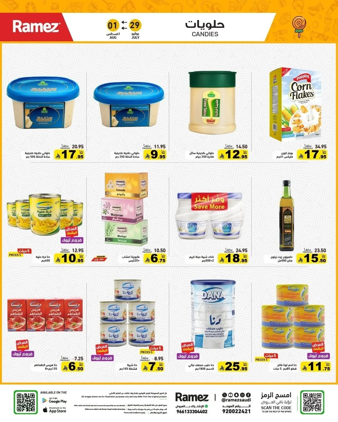Back to School Offers from Aswaq Ramez until 1st August - Aswaq Ramez KSA Offers & Promotions — page 19