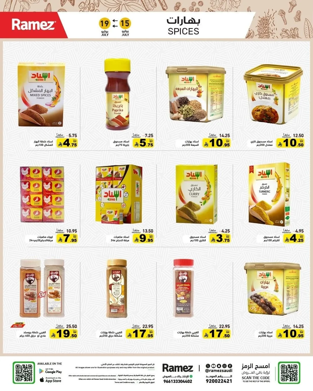 Summer Offers from Aswaq Ramez until 19th July - Aswaq Ramez KSA Offers & Promotions — page 13