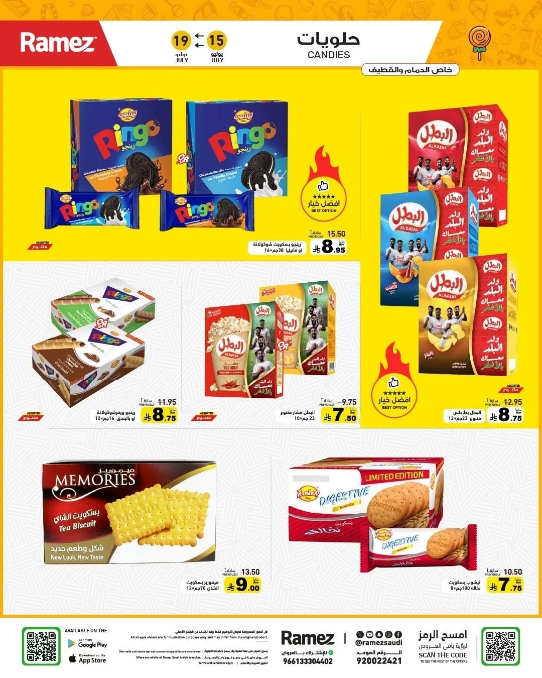 Summer Offers from Aswaq Ramez until 19th July - Aswaq Ramez KSA Offers & Promotions — page 17