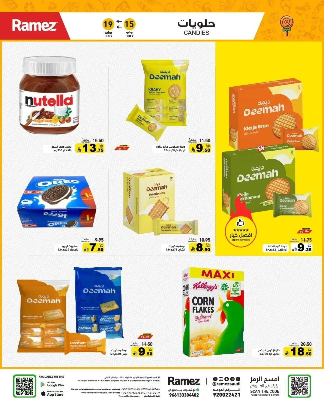 Summer Offers from Aswaq Ramez until 19th July - Aswaq Ramez KSA Offers & Promotions — page 18