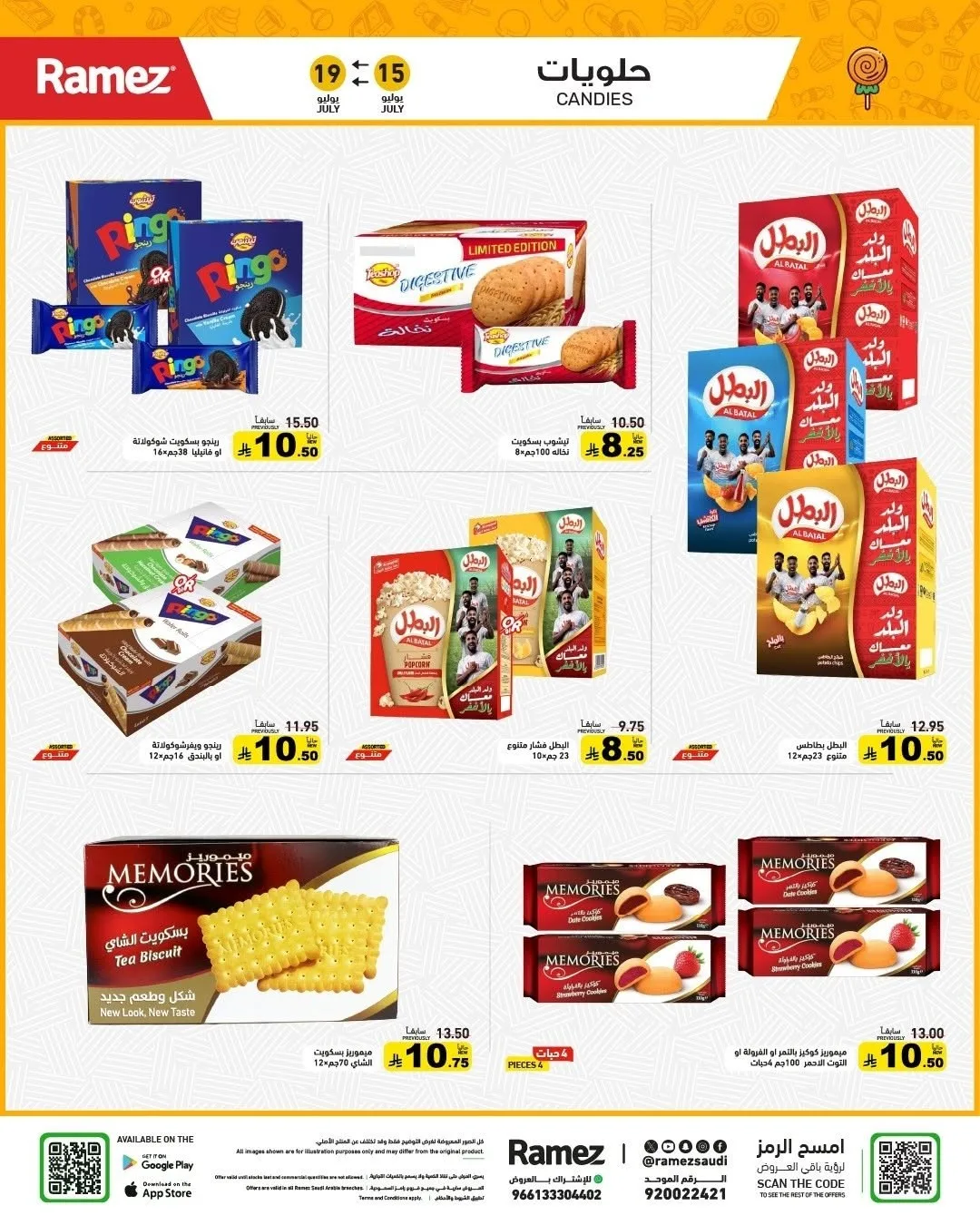 Summer Offers from Aswaq Ramez until 19th July - Aswaq Ramez KSA Offers & Promotions — page 20