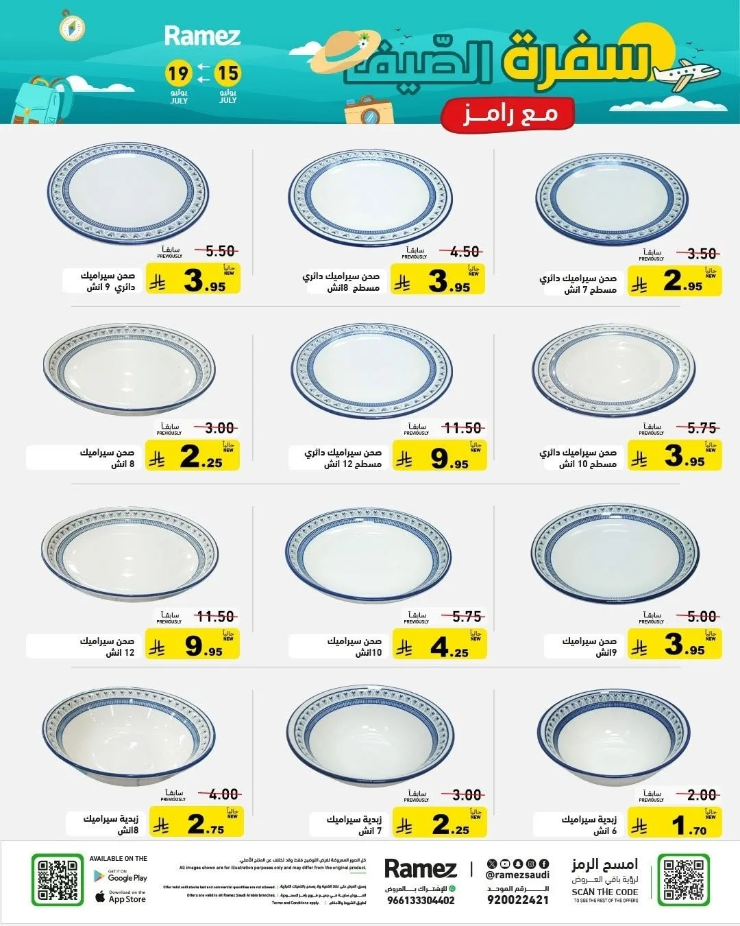 Summer Offers from Aswaq Ramez until 19th July - Aswaq Ramez KSA Offers & Promotions — page 25