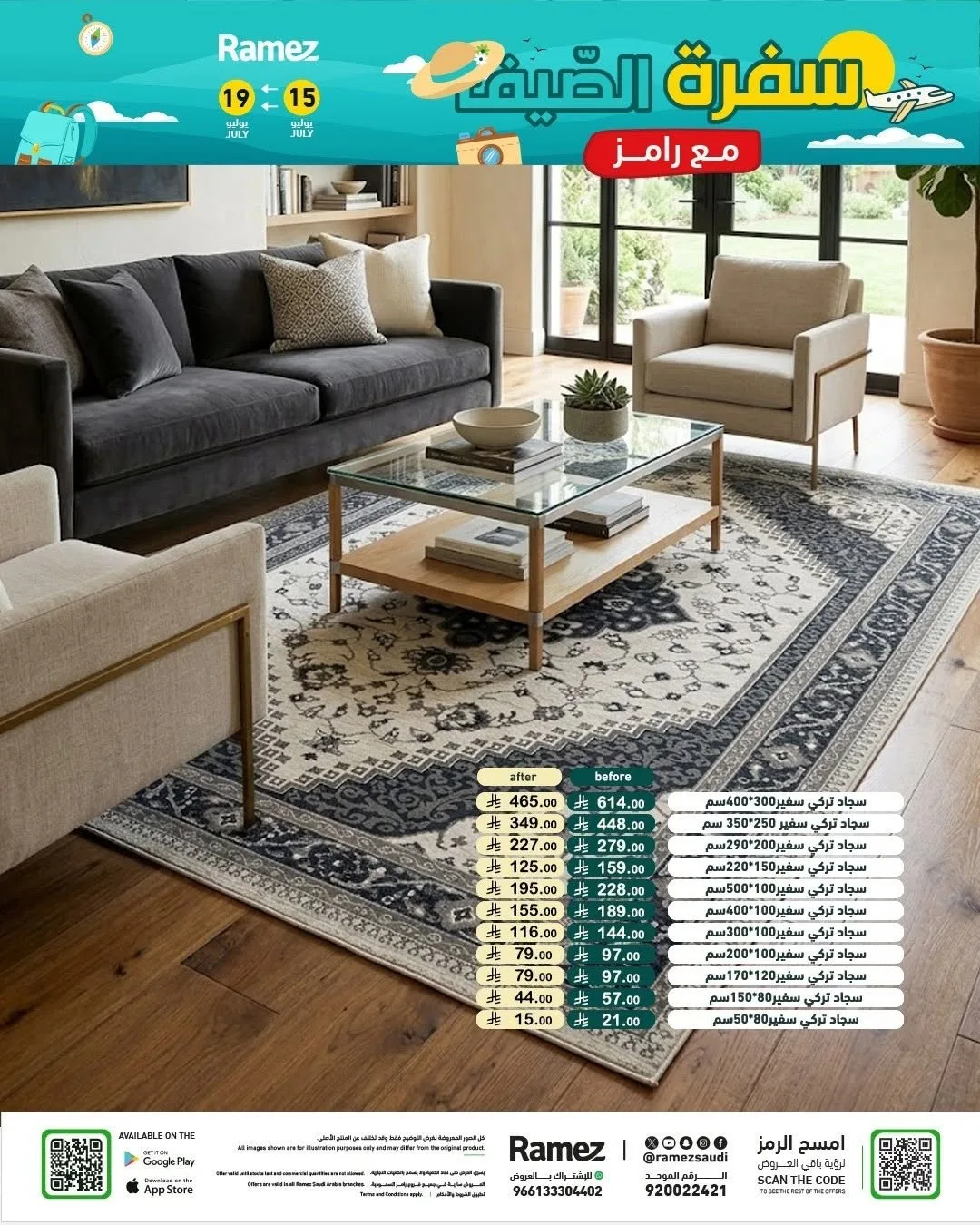 Summer Offers from Aswaq Ramez until 19th July - Aswaq Ramez KSA Offers & Promotions — page 42