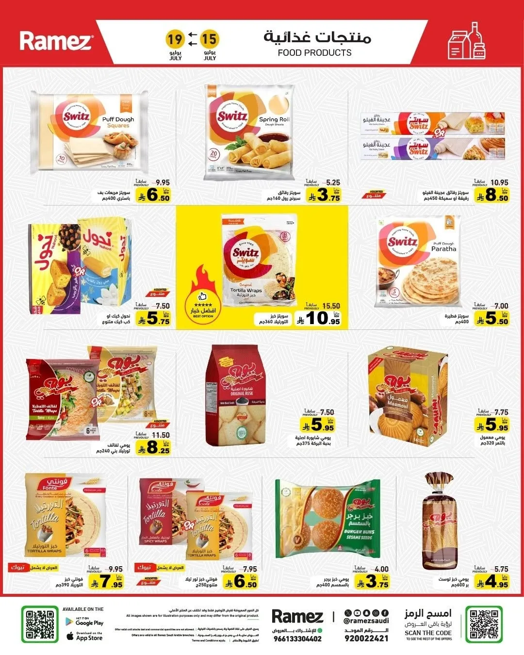 Summer Offers from Aswaq Ramez until 19th July - Aswaq Ramez KSA Offers & Promotions — page 9