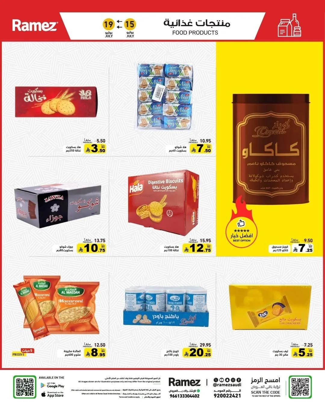 Summer Offers from Aswaq Ramez until 19th July - Aswaq Ramez KSA Offers & Promotions — page 10