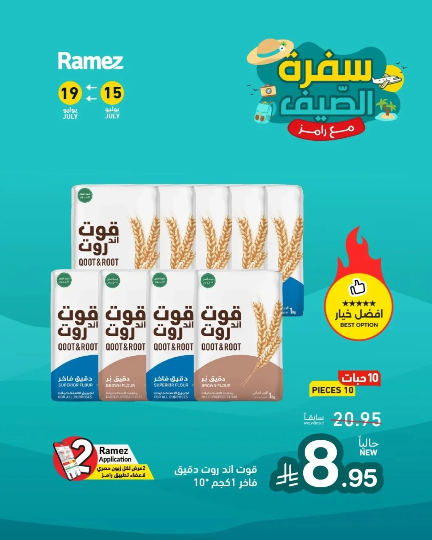 Summer Offers, Vol 2 from Aswaq Ramez until 19th July - Aswaq Ramez KSA Offers & Promotions — page 9