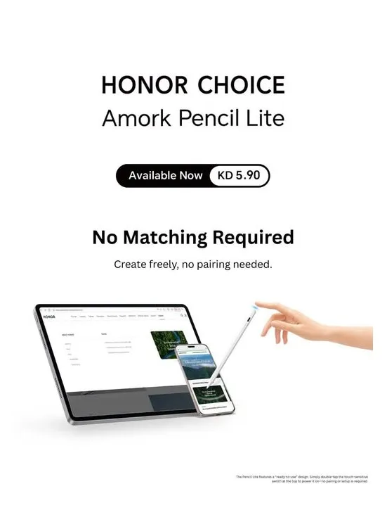 متوفر الآن - HONOR CHOICE Amork Pencil Lite من بست اليوسفي للإلكترونيات حتي 7 أغسطس - عروض وتخفيضات بست اليوسفي للإلكترونيات الكويت