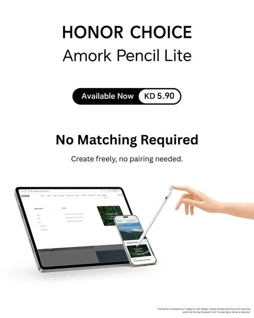متوفر الآن - HONOR CHOICE Amork Pencil Lite من بست اليوسفي للإلكترونيات حتي 7 أغسطس - عروض وتخفيضات بست اليوسفي للإلكترونيات الكويت — page 2