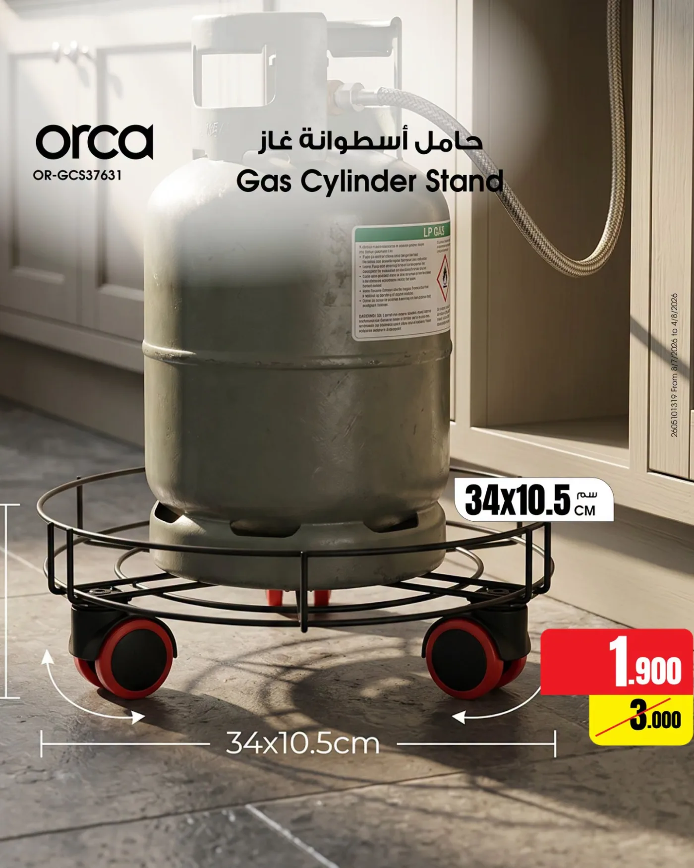 New arrival - Washers from Best Al-Yousifi Electronics‏ until 22nd July - Best Al-Yousifi Electronics‏ Kuwait Offers & Promotions — page 8