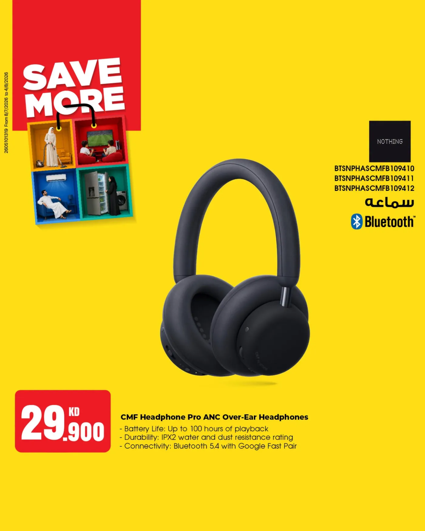 Save More With Head Phones & Speakers from Best Al-Yousifi Electronics‏ until 7th August - Best Al-Yousifi Electronics‏ Kuwait Offers & Promotions — page 3