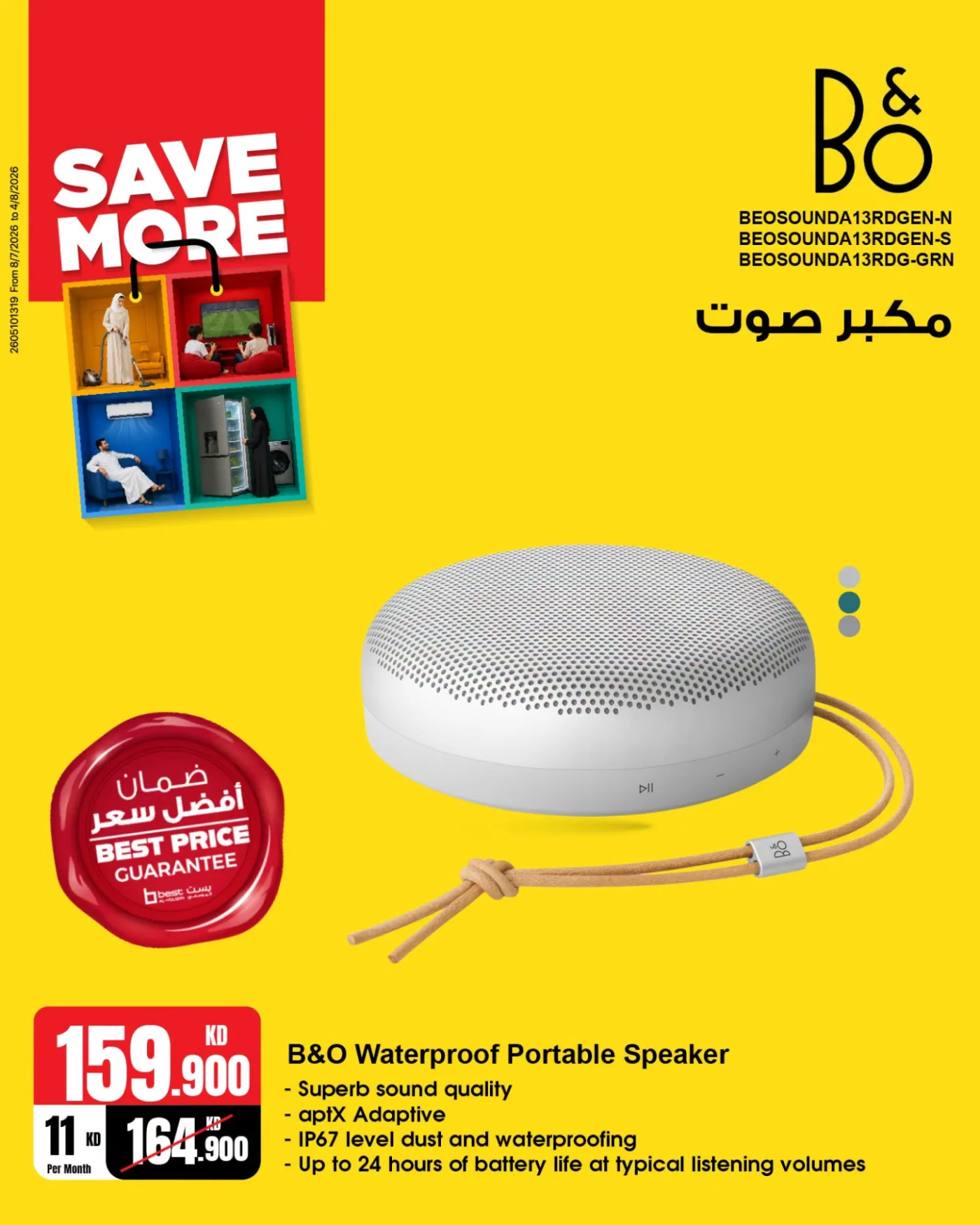 Save More With Head Phones & Speakers, Vol 2 from Best Al-Yousifi Electronics‏ until 7th August - Best Al-Yousifi Electronics‏ Kuwait Offers & Promotions — page 3