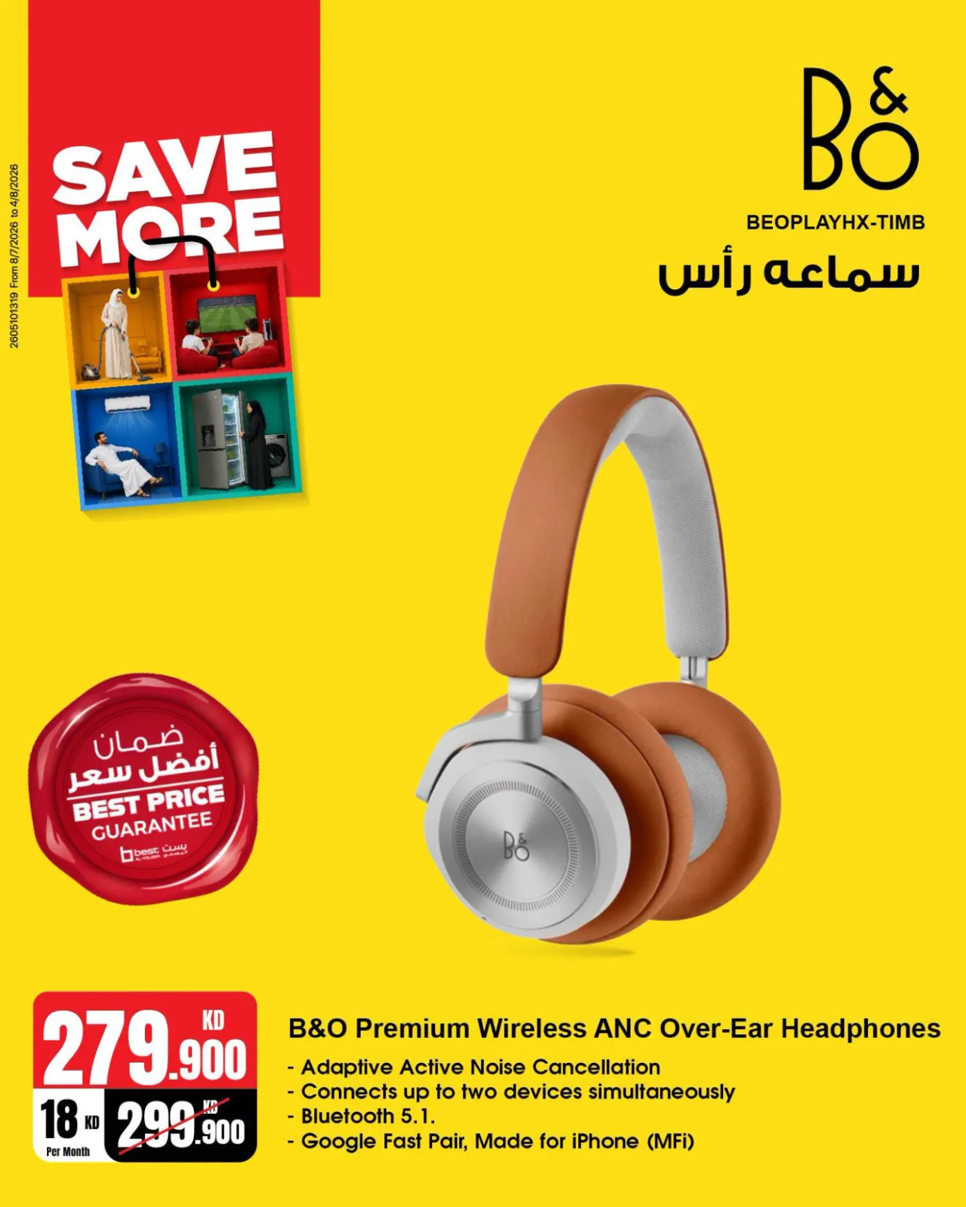 Save More With Head Phones & Speakers, Vol 2 from Best Al-Yousifi Electronics‏ until 7th August - Best Al-Yousifi Electronics‏ Kuwait Offers & Promotions — page 4