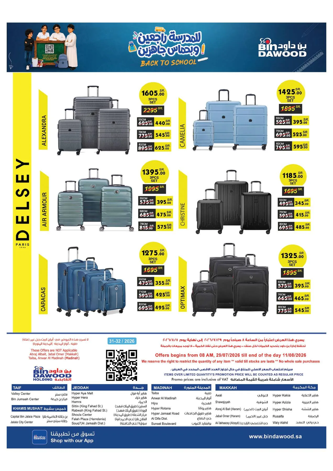 Back to School Offers - Taif from Bin Dawood until 11th August - Bin Dawood KSA Offers & Promotions — page 127